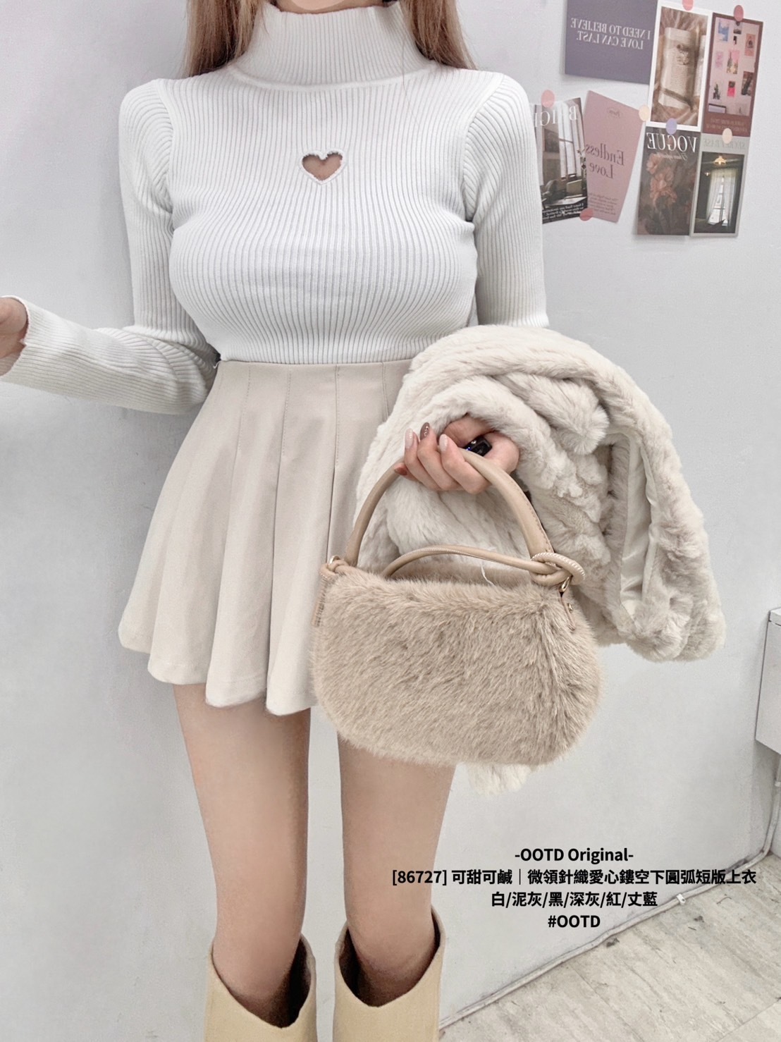 [86727] 可甜可鹹｜微領針織愛心鏤空下圓弧短版上衣 (2)