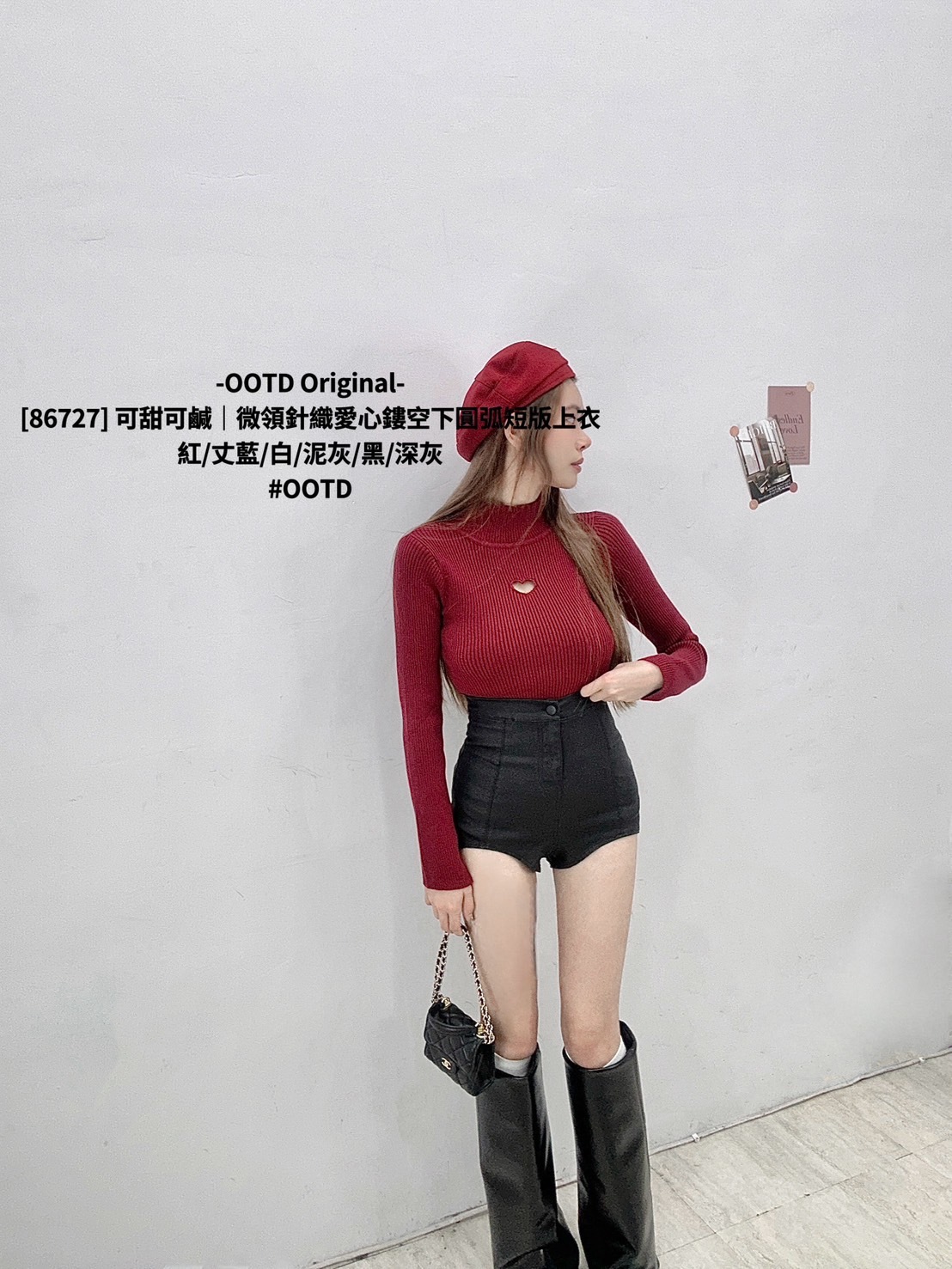 [86727] 可甜可鹹｜微領針織愛心鏤空下圓弧短版上衣 (9)