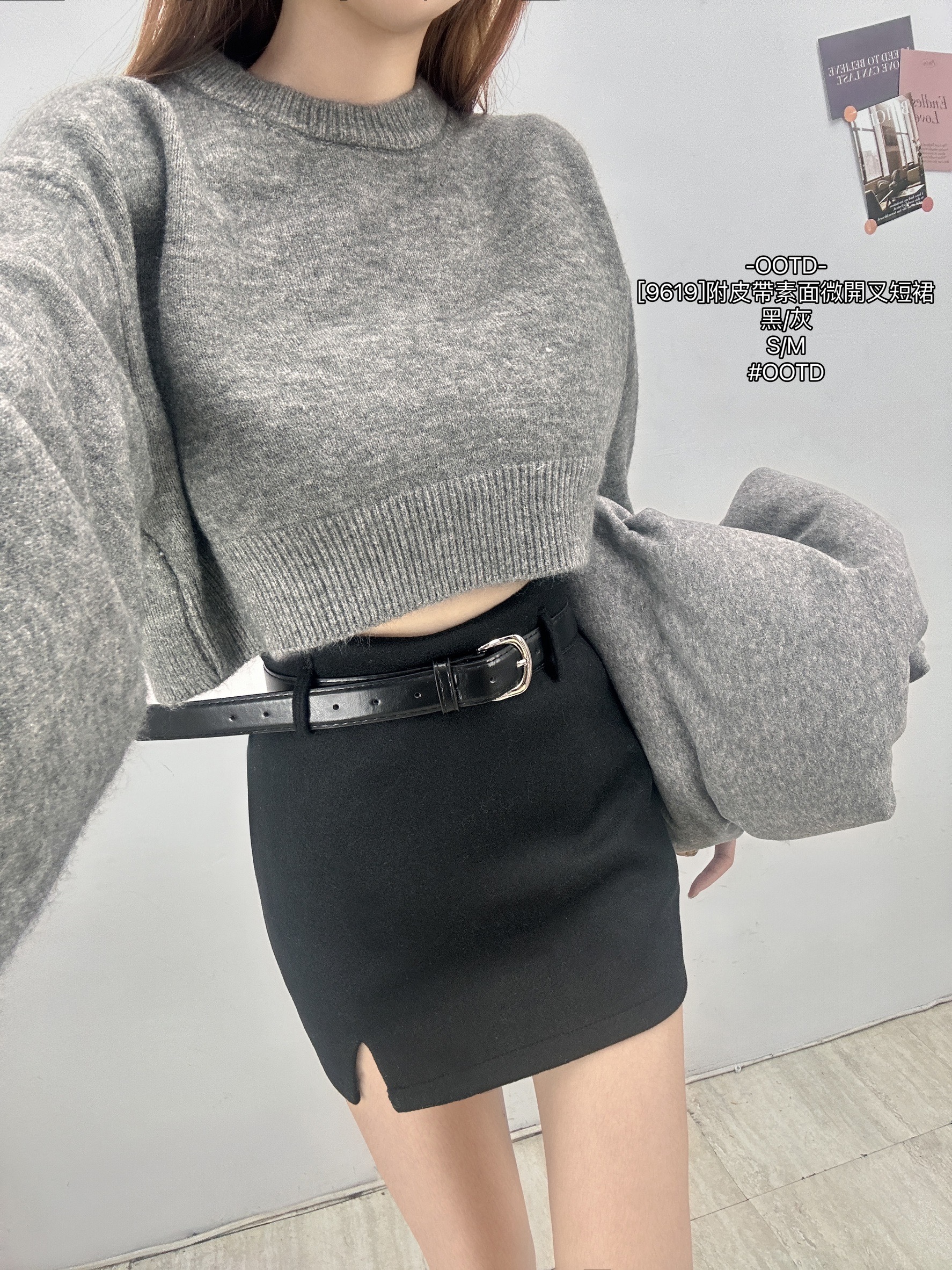 [9619]附皮帶素面微開叉短裙 (5)