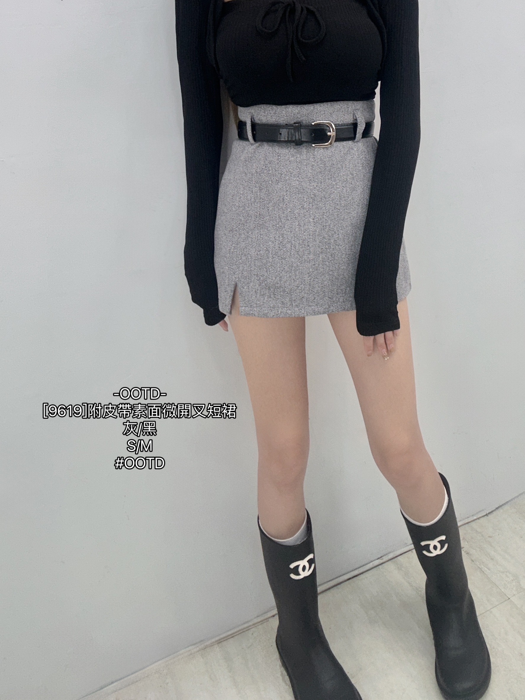 [9619]附皮帶素面微開叉短裙 (2)