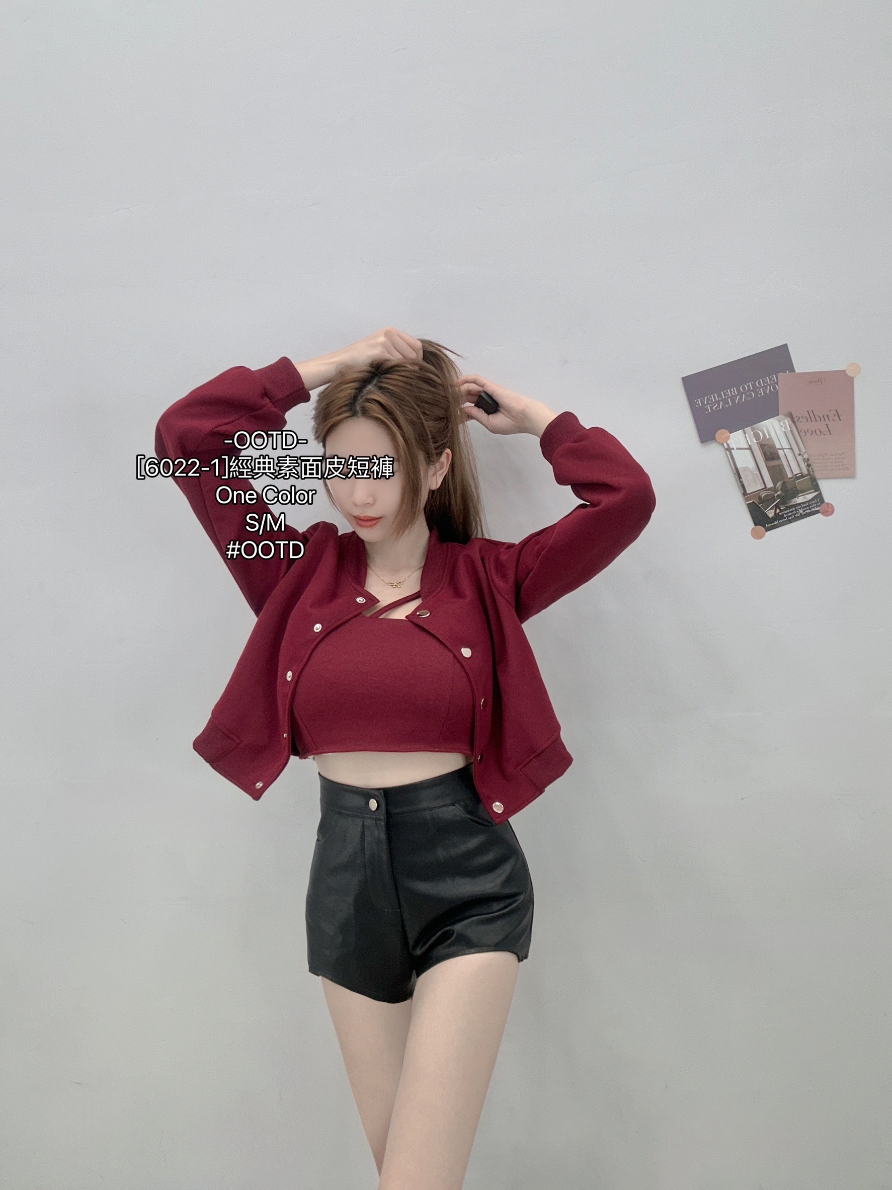 [6022-1]經典素面皮短褲 (3)