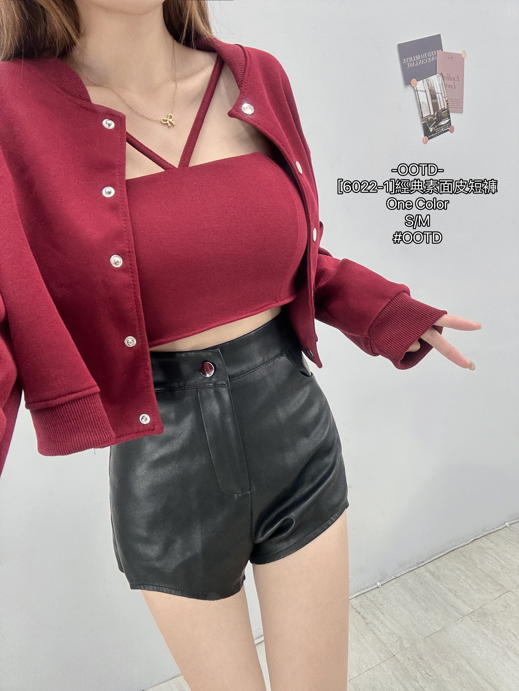 [6022-1]經典素面皮短褲 (2)