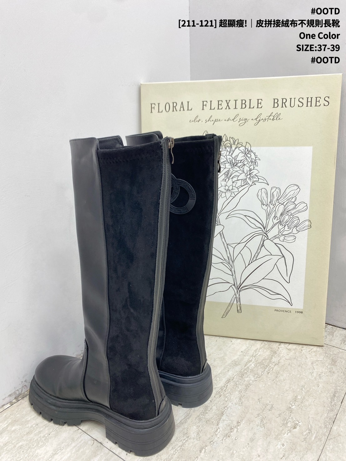 [211-121] 超顯瘦!｜皮拼接絨布不規則長靴 (5)