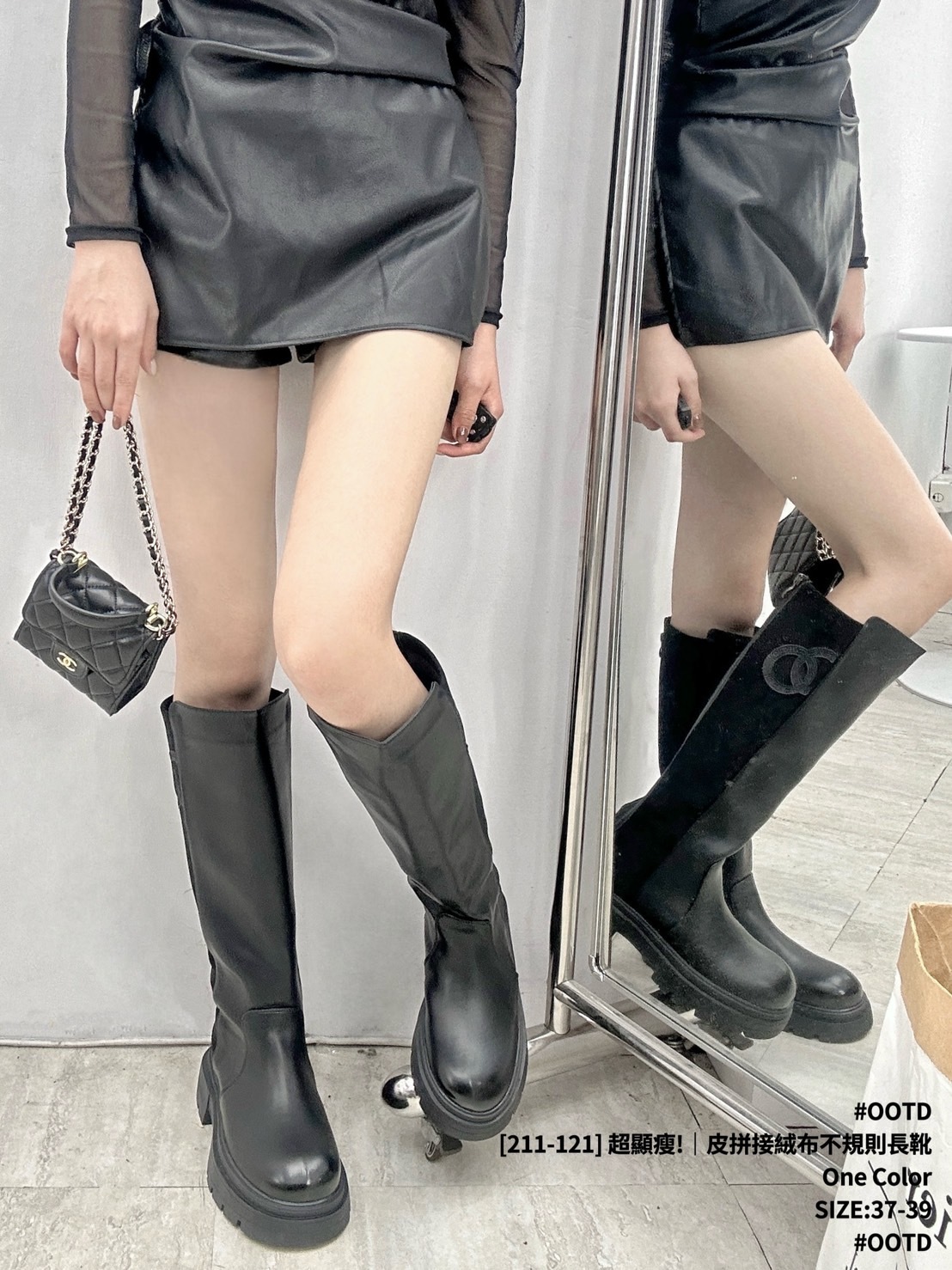 [211-121] 超顯瘦!｜皮拼接絨布不規則長靴 (2)
