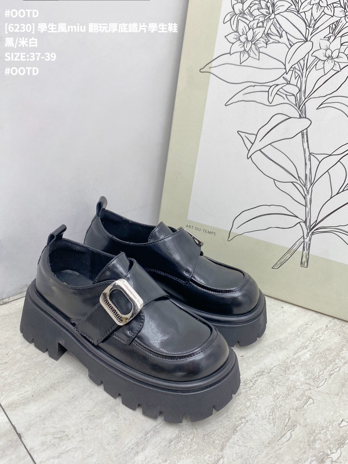 [6230] 學生風miu 翻玩厚底鐵片學生鞋 (6)