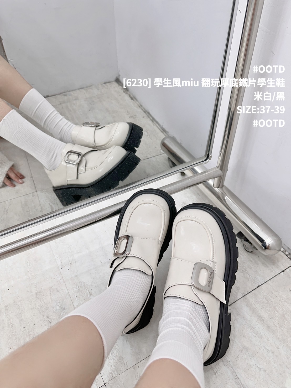 [6230] 學生風miu 翻玩厚底鐵片學生鞋 (2)