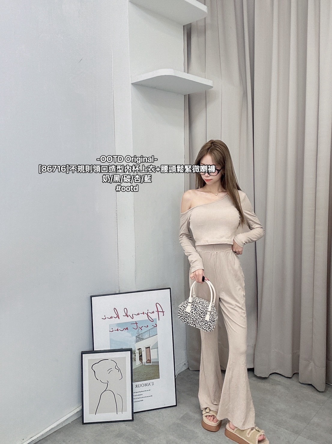 [86716]不規則領口造型內杯上衣+腰頭鬆緊微喇褲 (3)