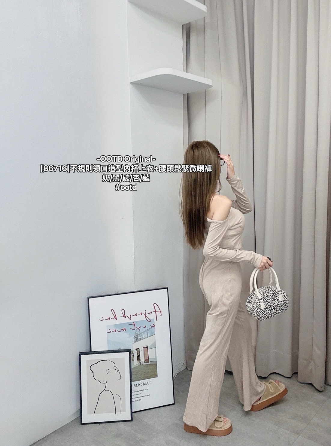 [86716]不規則領口造型內杯上衣+腰頭鬆緊微喇褲 (4)