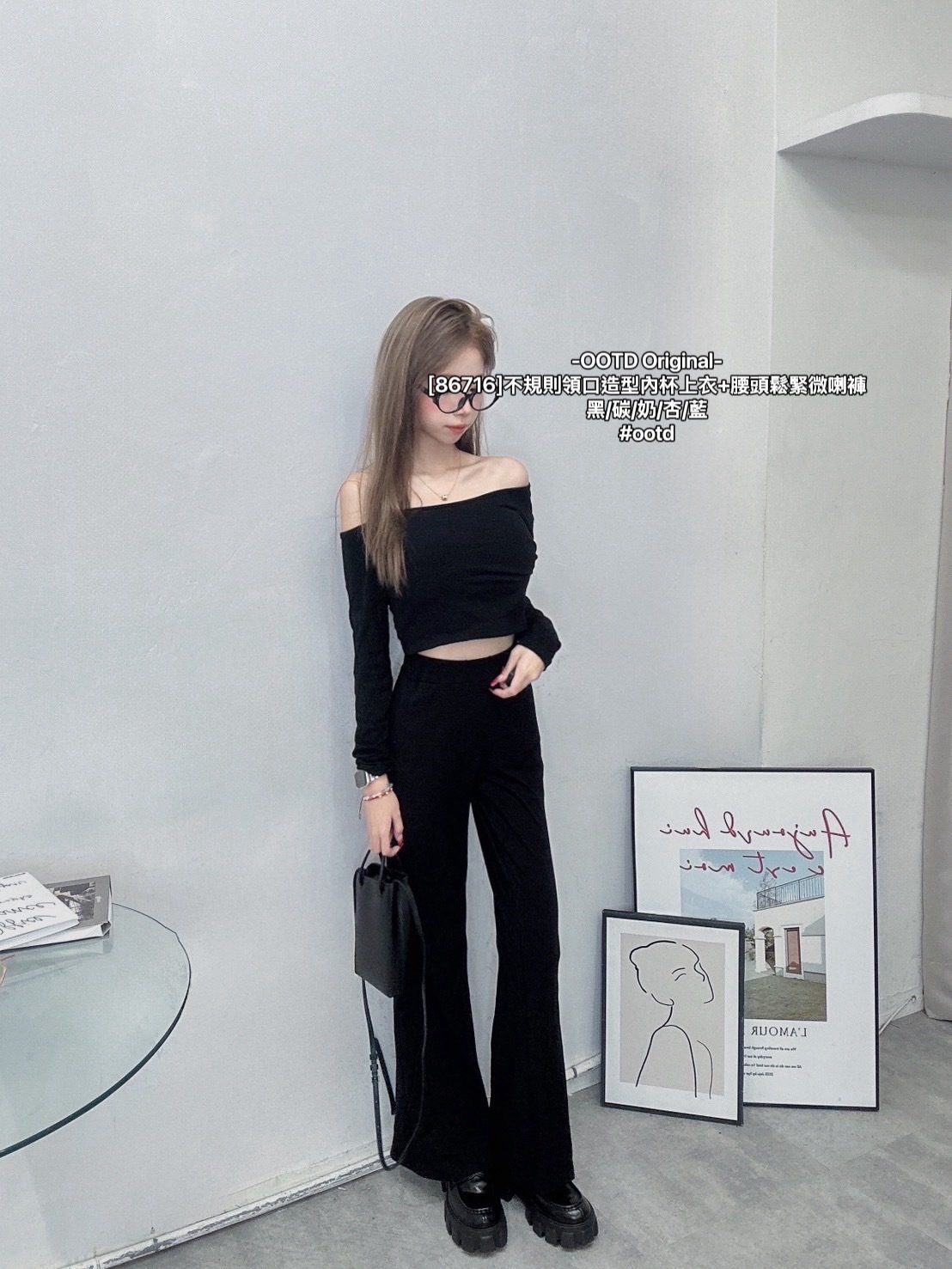 [86716]不規則領口造型內杯上衣+腰頭鬆緊微喇褲 (9)