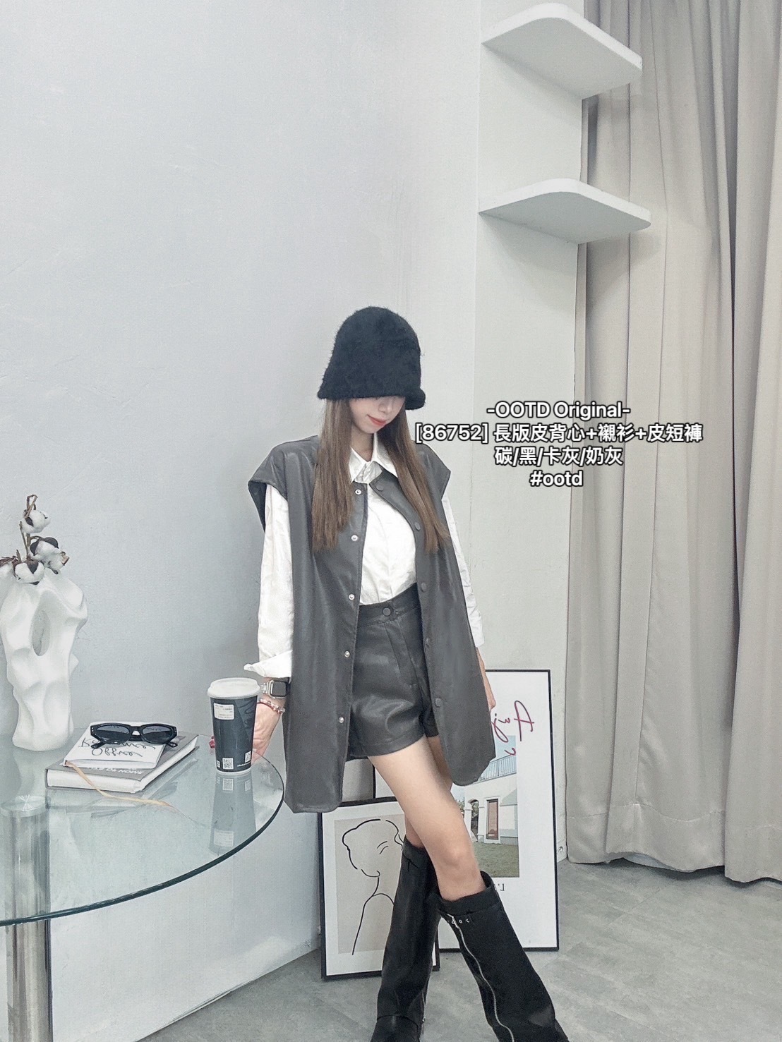 [86752] 長版皮背心+襯衫+皮短褲 (5)