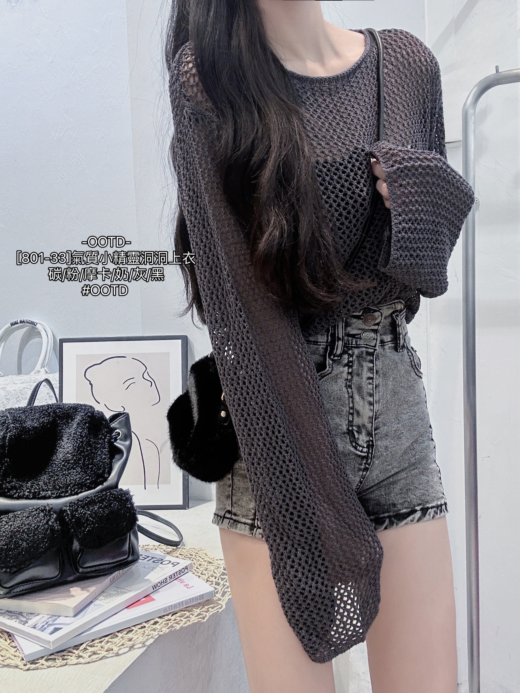 [801-33]氣質小精靈洞洞上衣 (9)