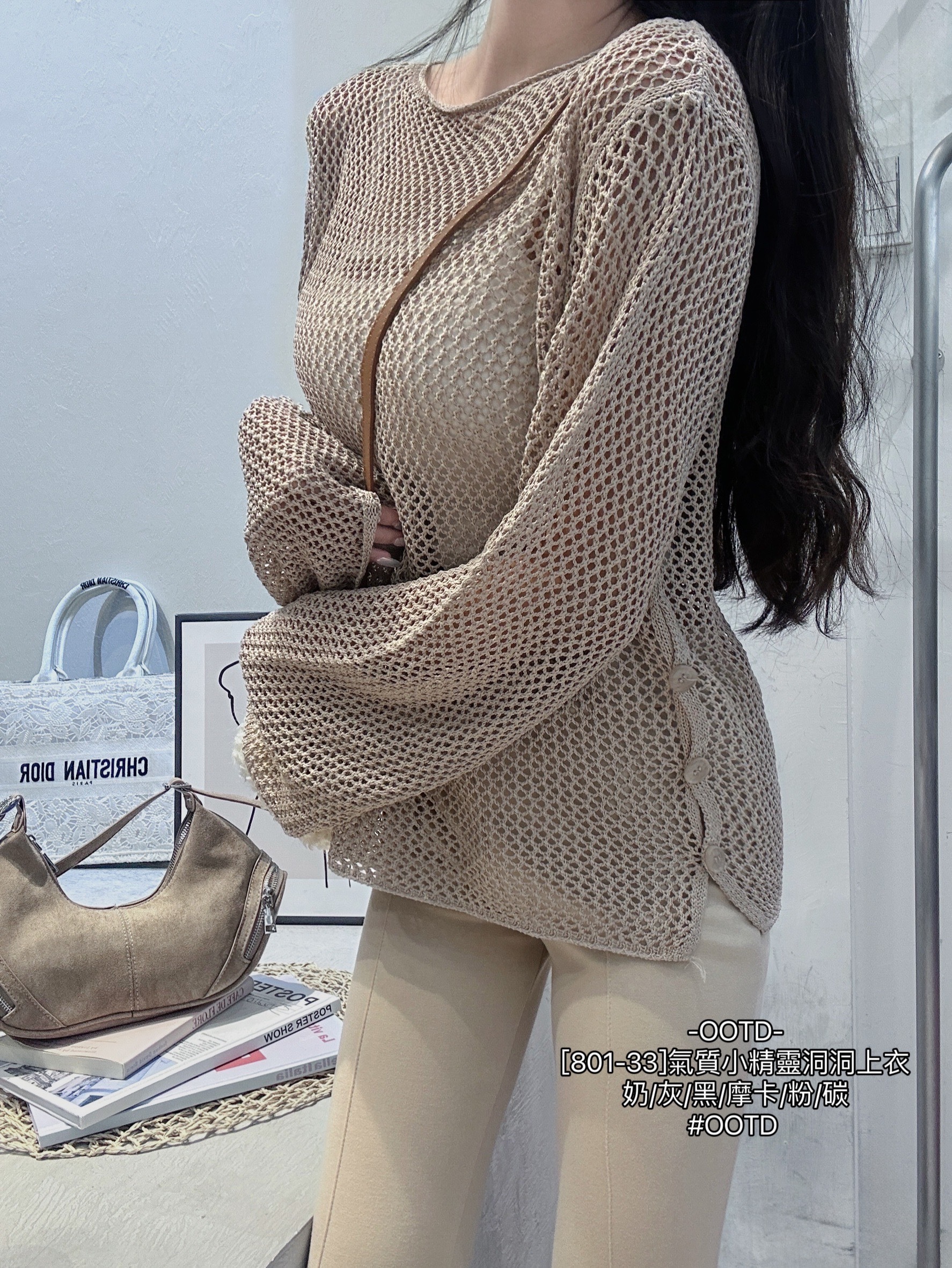 [801-33]氣質小精靈洞洞上衣