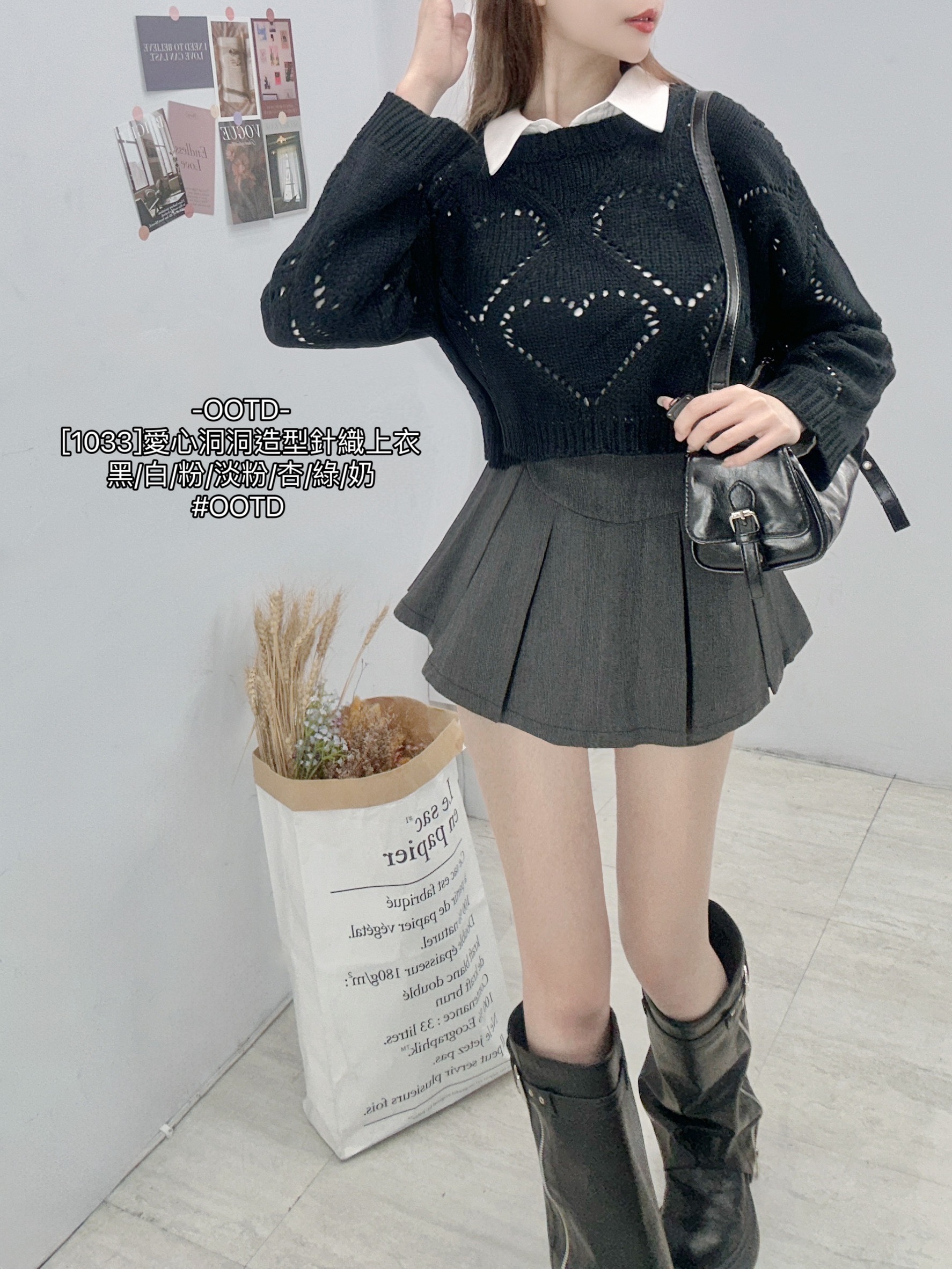 [1033]愛心洞洞造型針織上衣 (14)