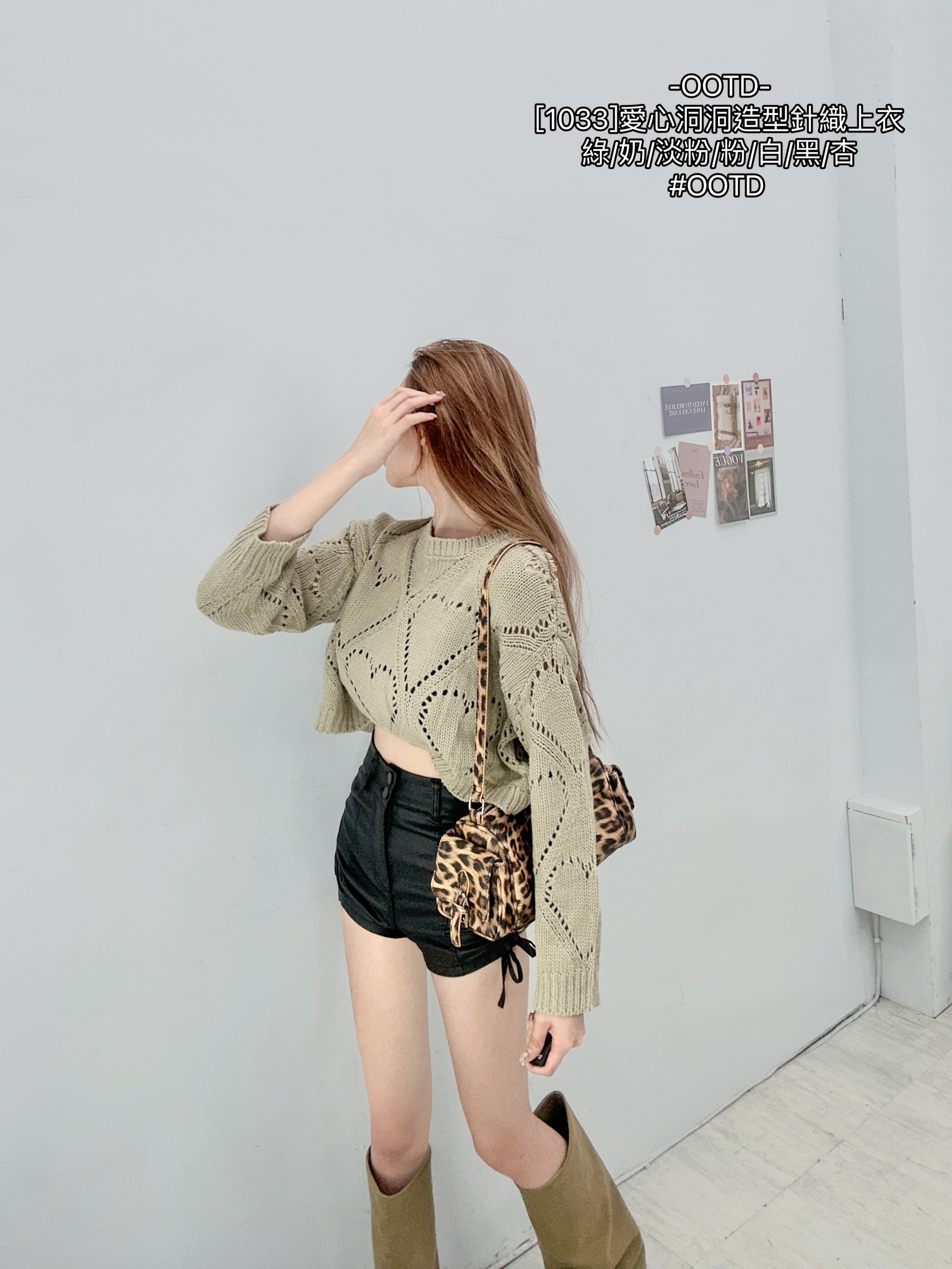 [1033]愛心洞洞造型針織上衣 (10)