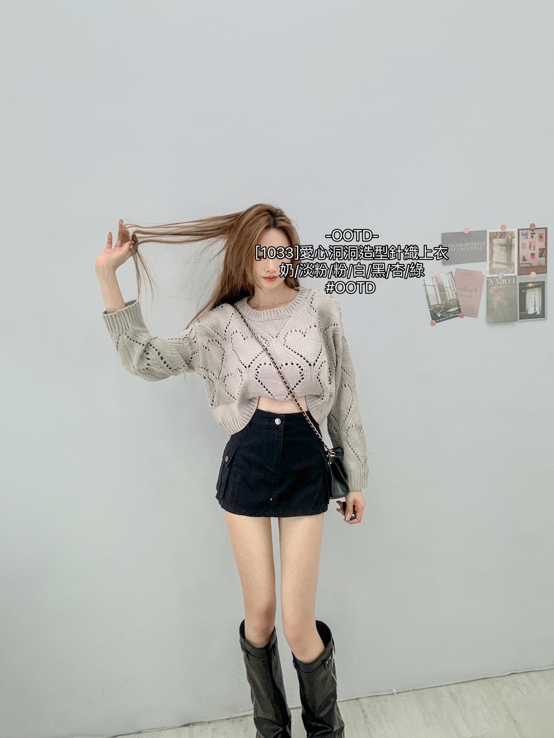 [1033]愛心洞洞造型針織上衣 (7)