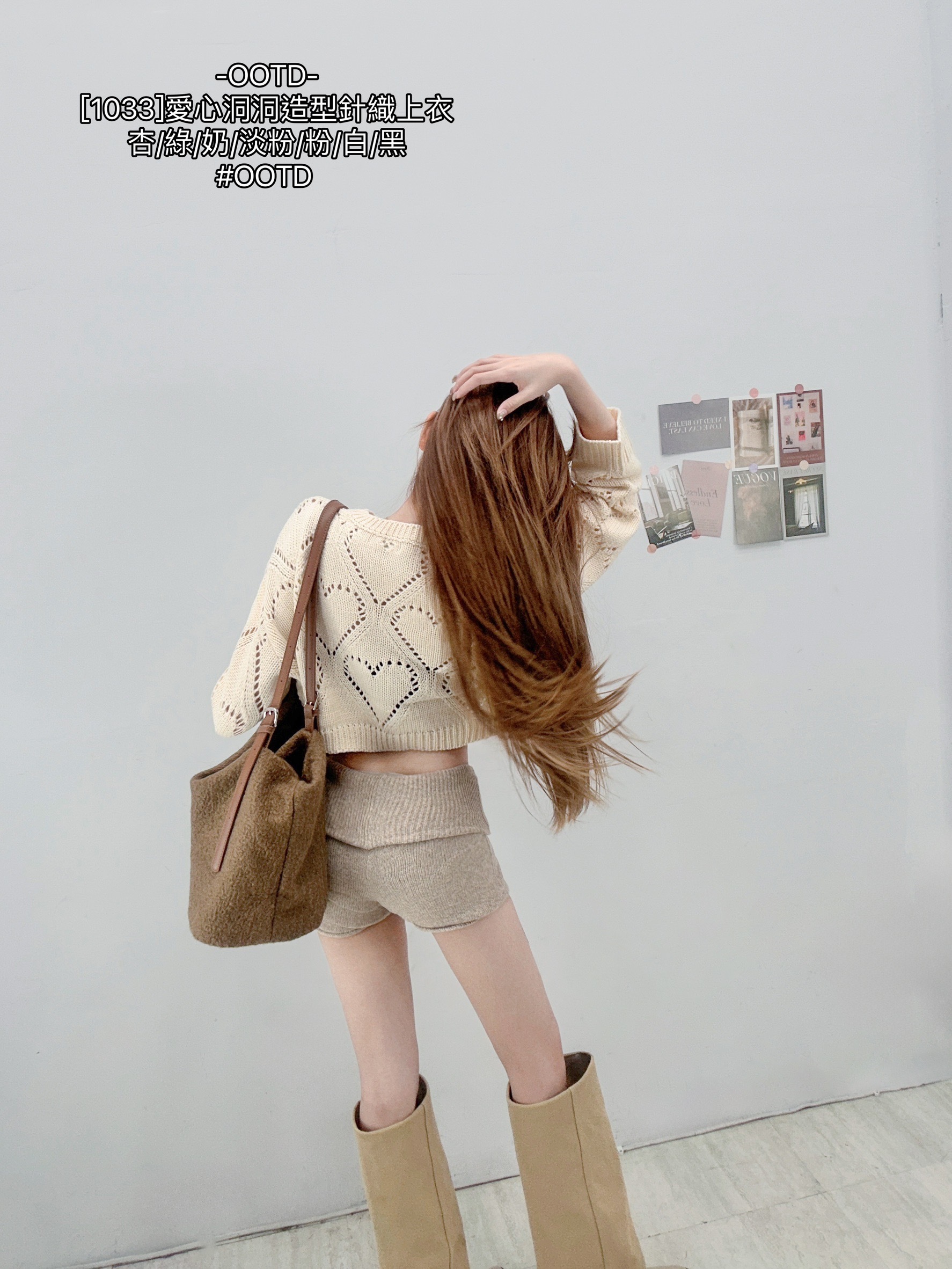 [1033]愛心洞洞造型針織上衣 (3)