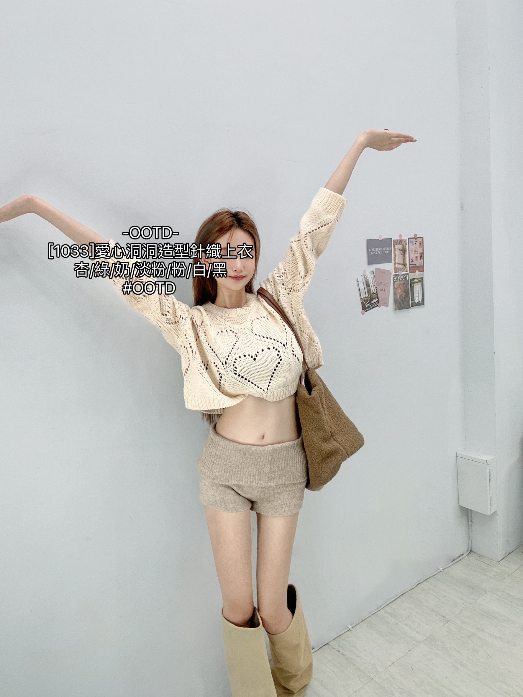 [1033]愛心洞洞造型針織上衣 (4)
