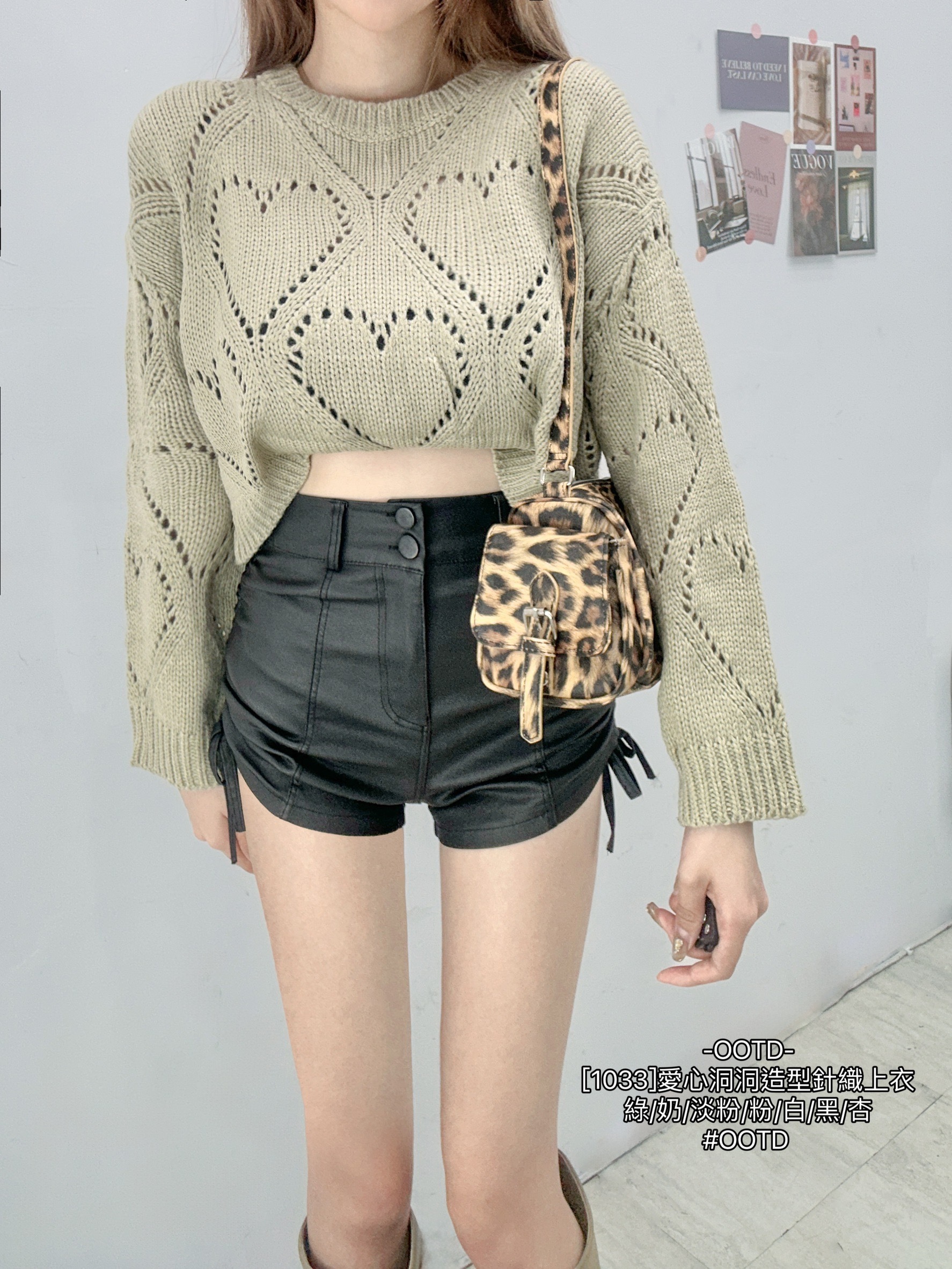 [1033]愛心洞洞造型針織上衣 (9)