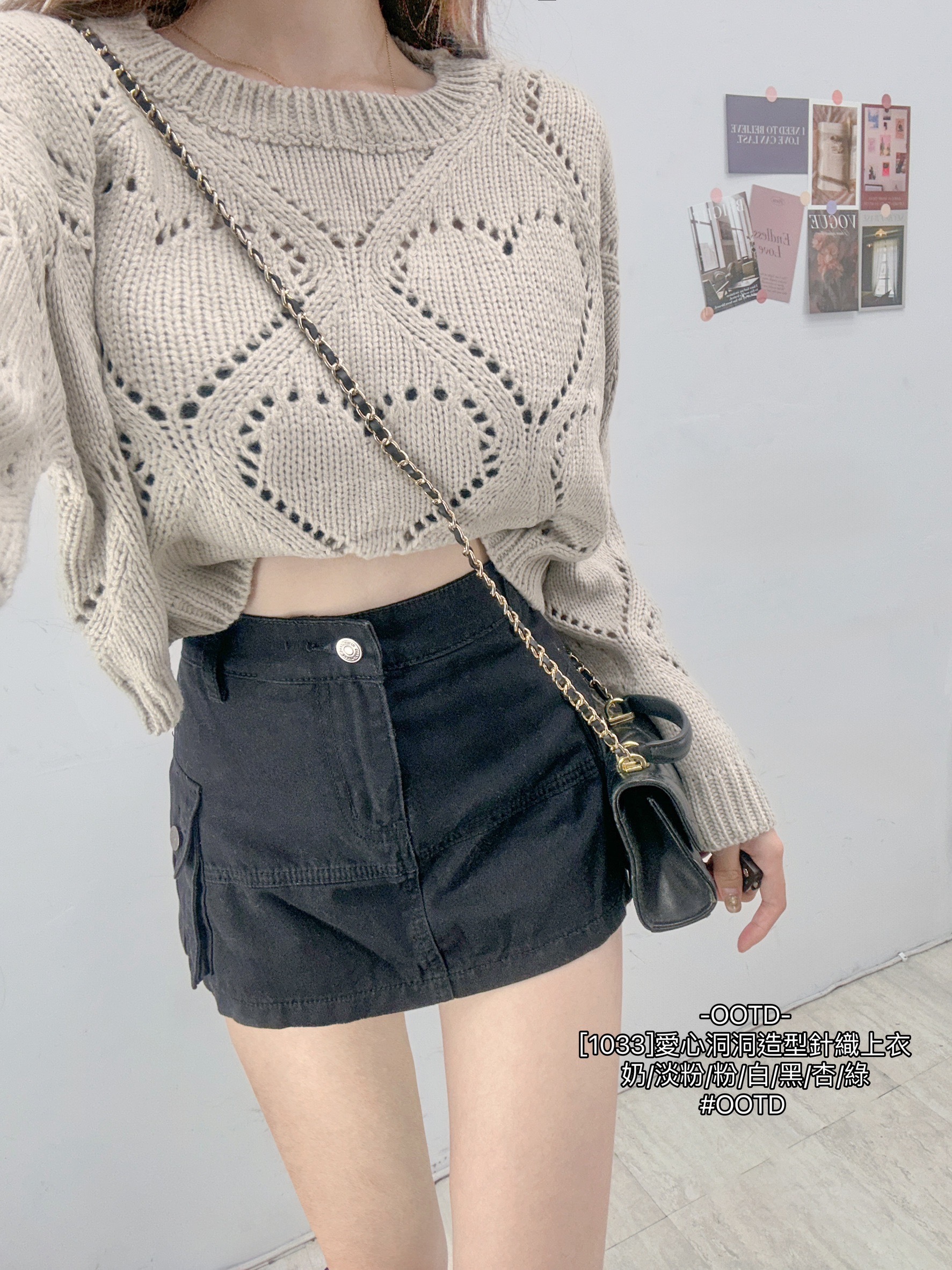 [1033]愛心洞洞造型針織上衣 (8)