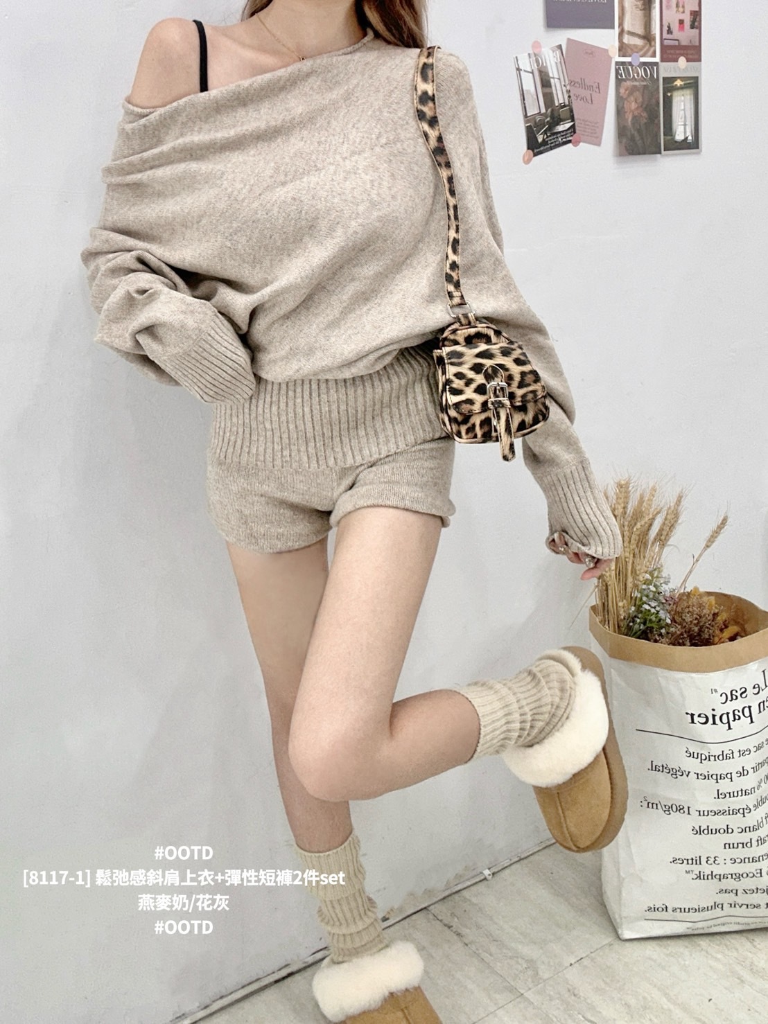 [8117-1] 鬆弛感斜肩上衣+彈性短褲2件set (4)