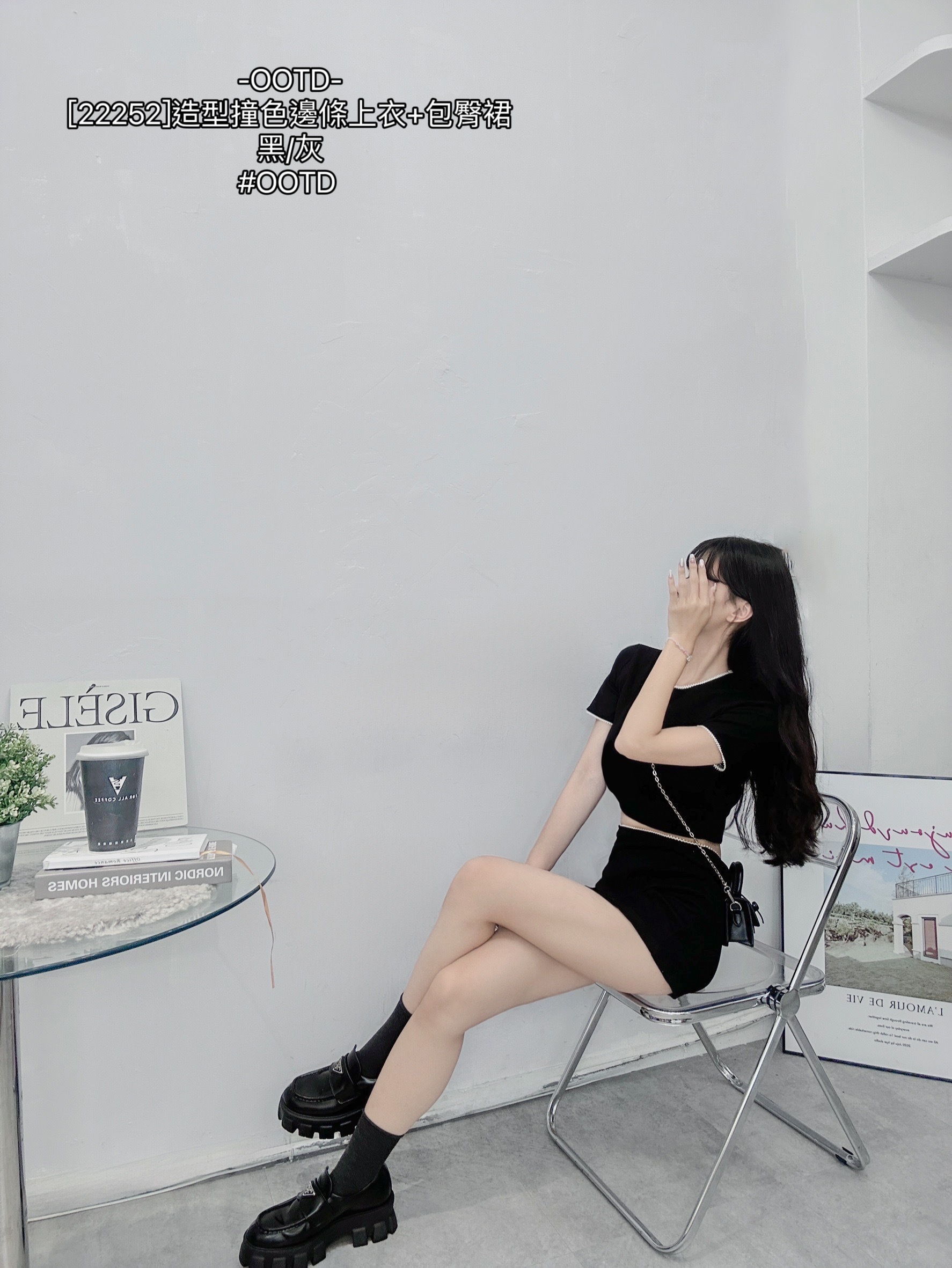 [22252]造型撞色邊條上衣+包臀裙 (8)