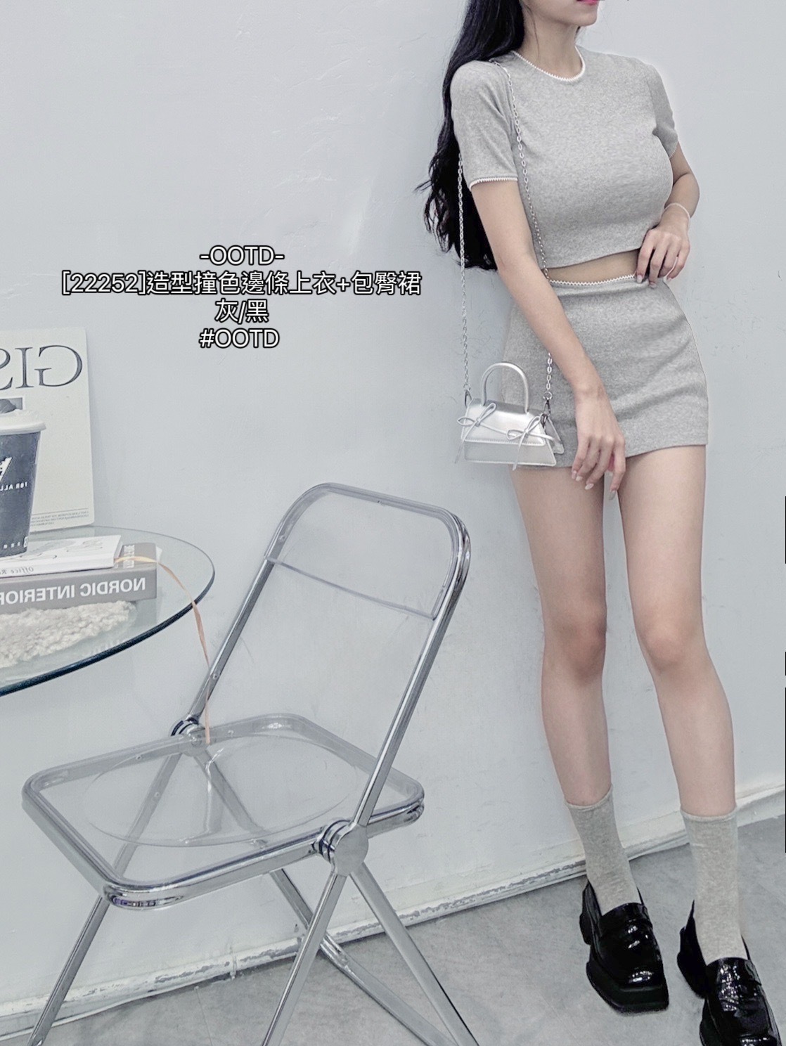 [22252]造型撞色邊條上衣+包臀裙 (3)