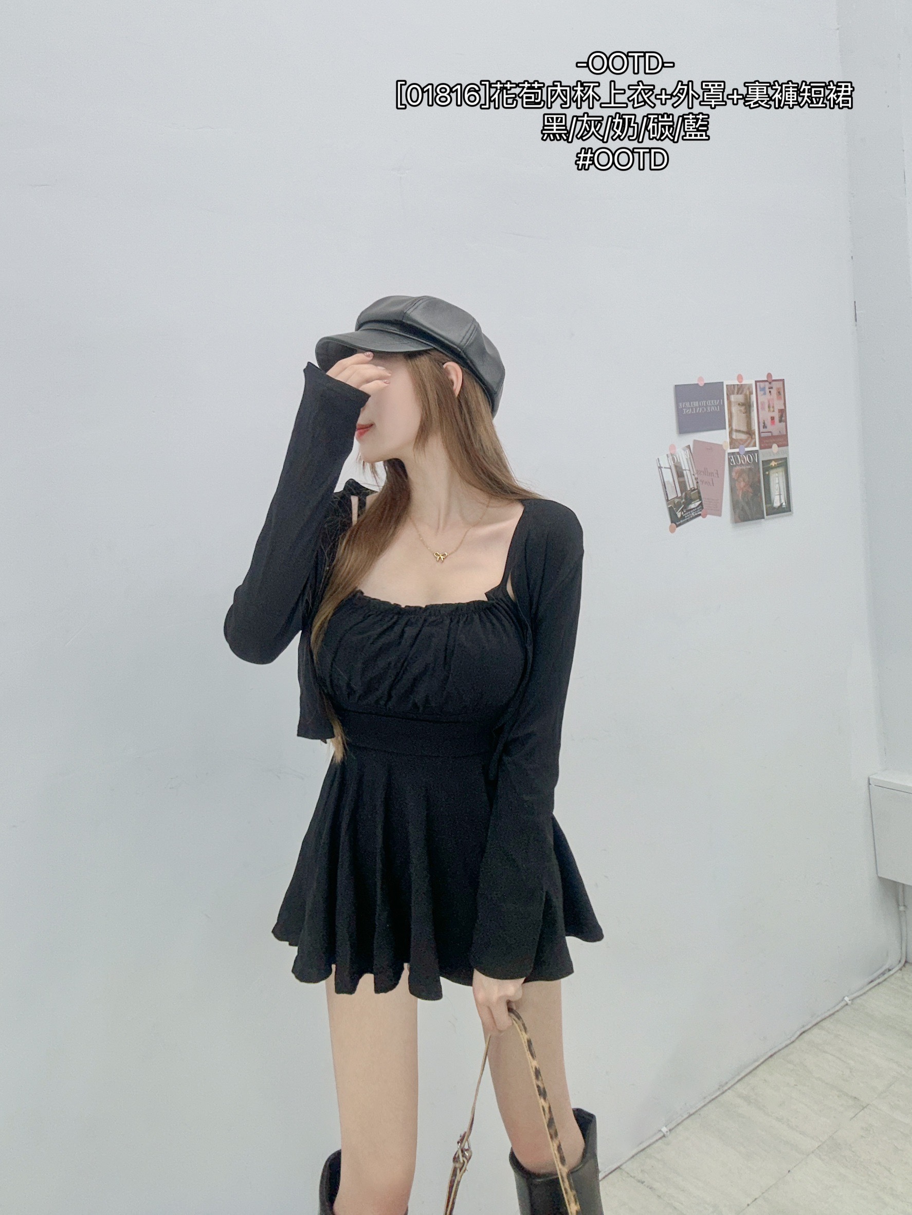 [01816]花苞內杯上衣+外罩+裏褲短裙 (10)