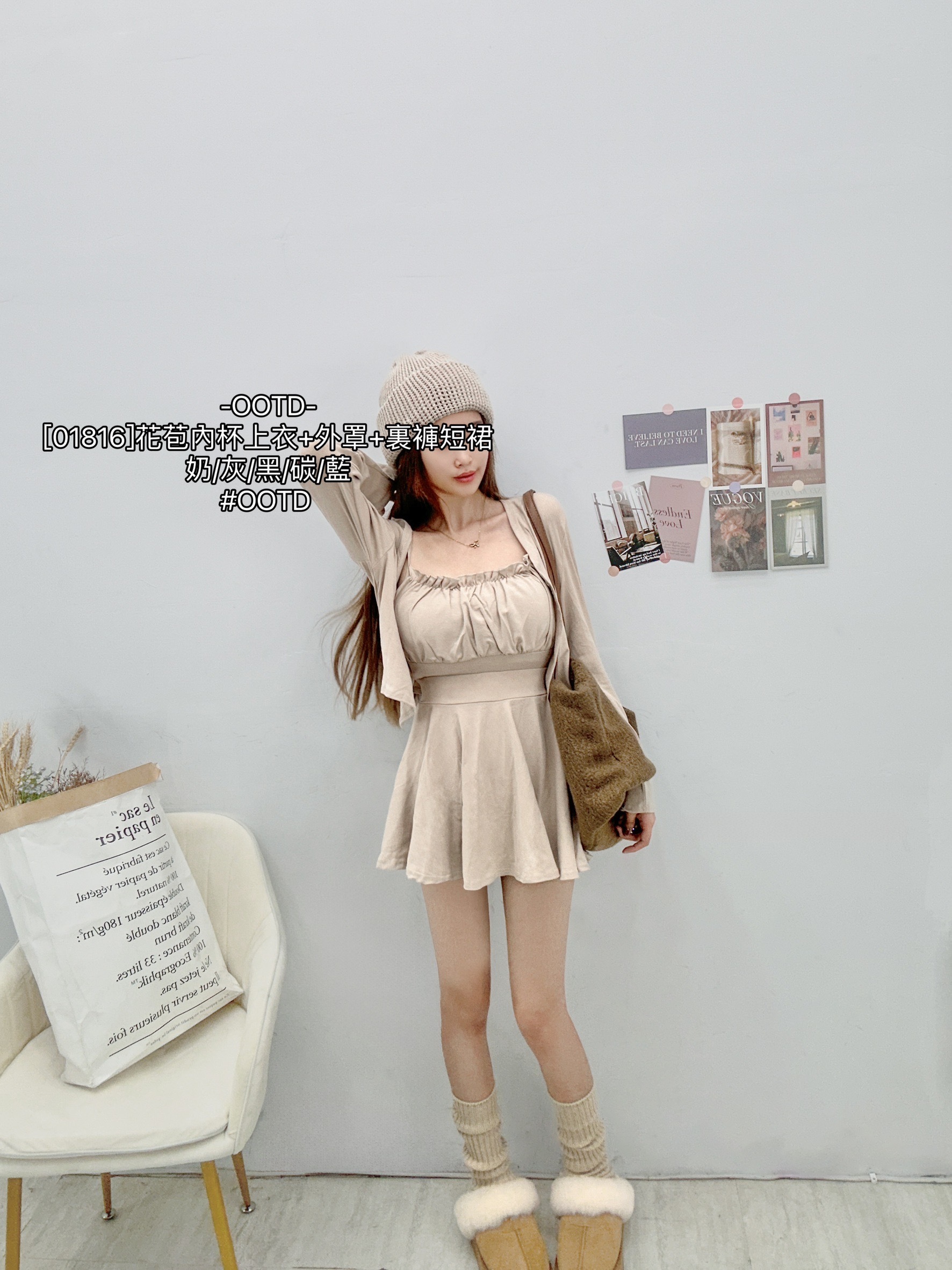 [01816]花苞內杯上衣+外罩+裏褲短裙 (2)