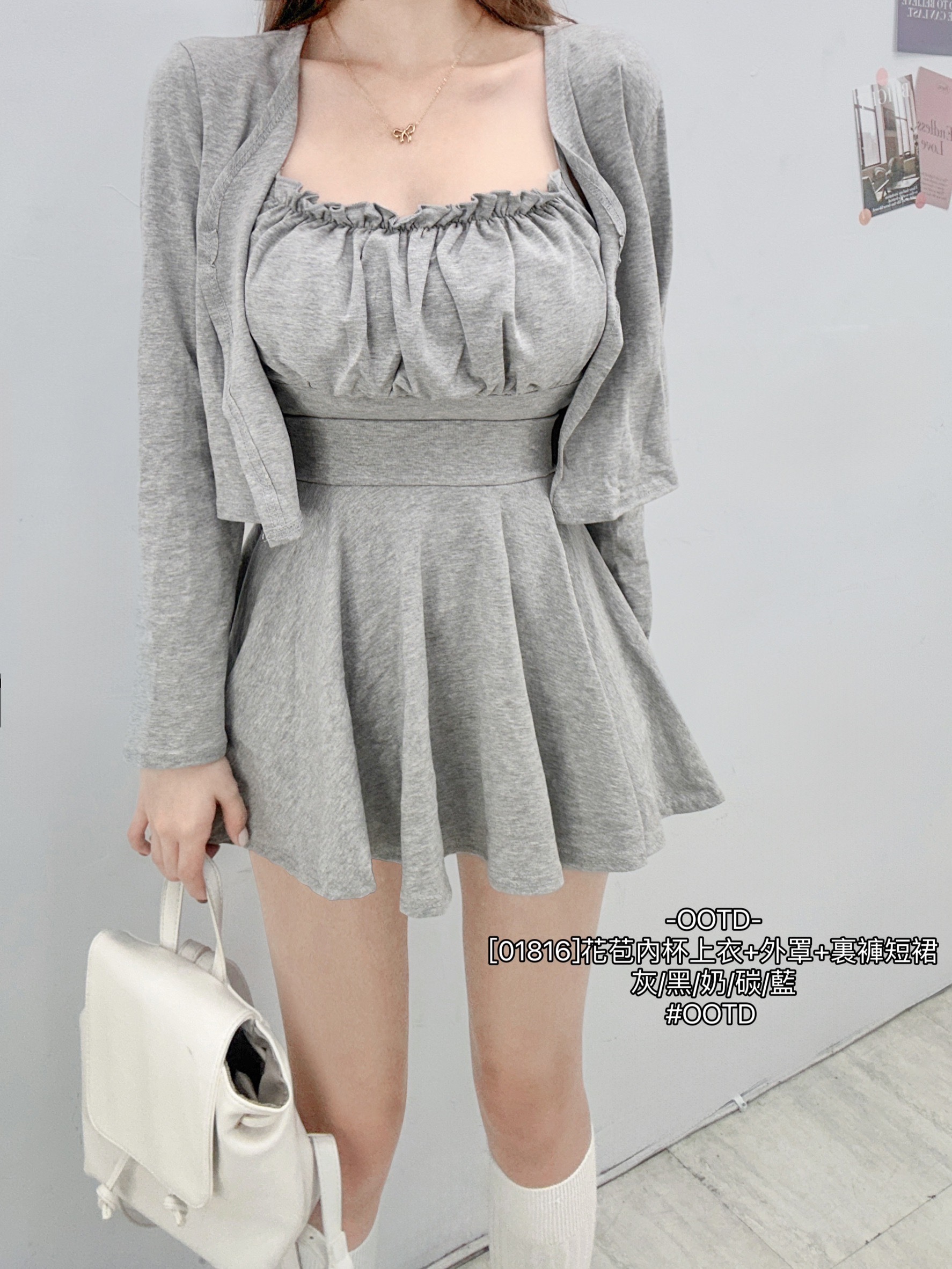 [01816]花苞內杯上衣+外罩+裏褲短裙 (5)