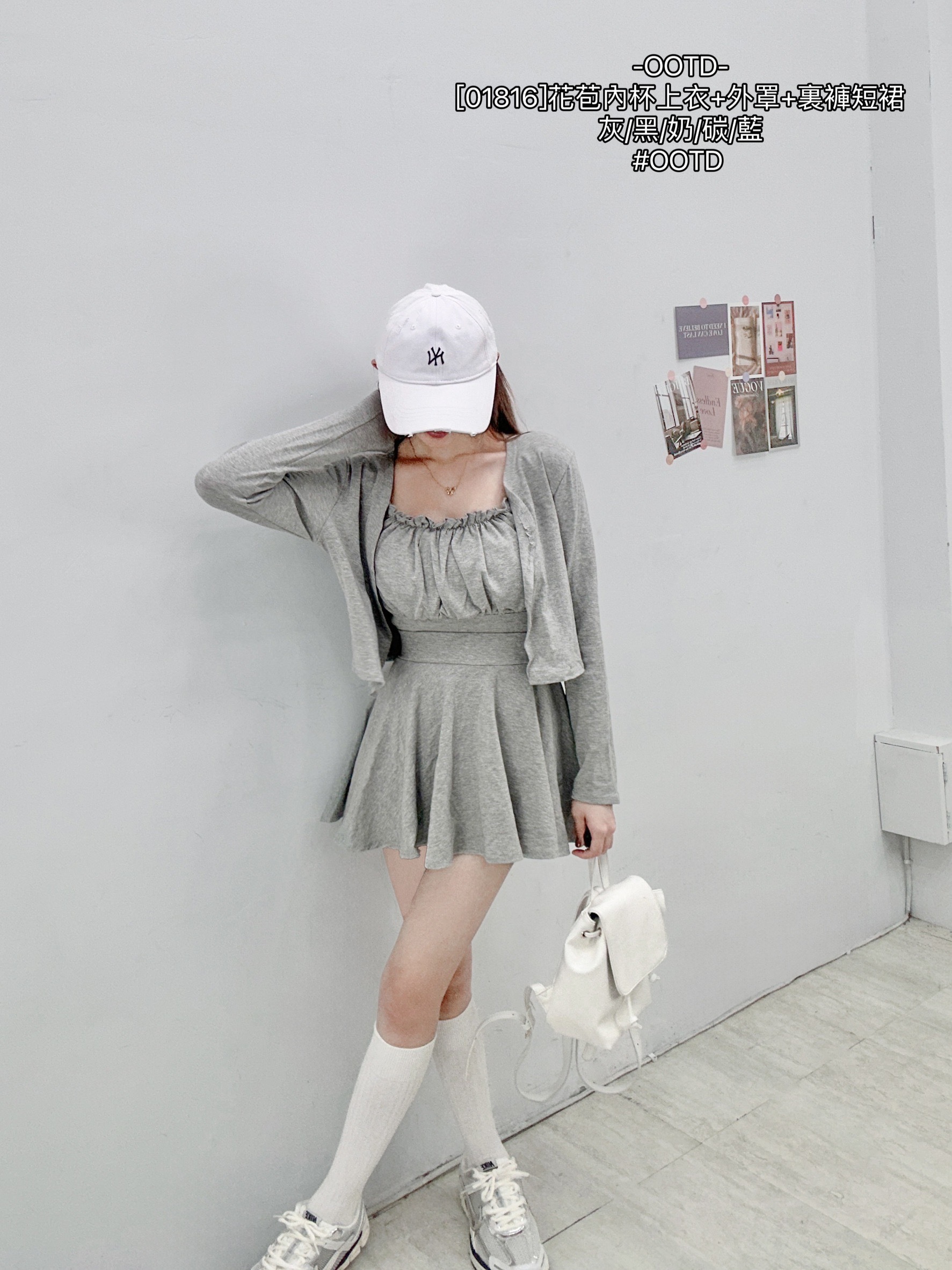 [01816]花苞內杯上衣+外罩+裏褲短裙 (6)