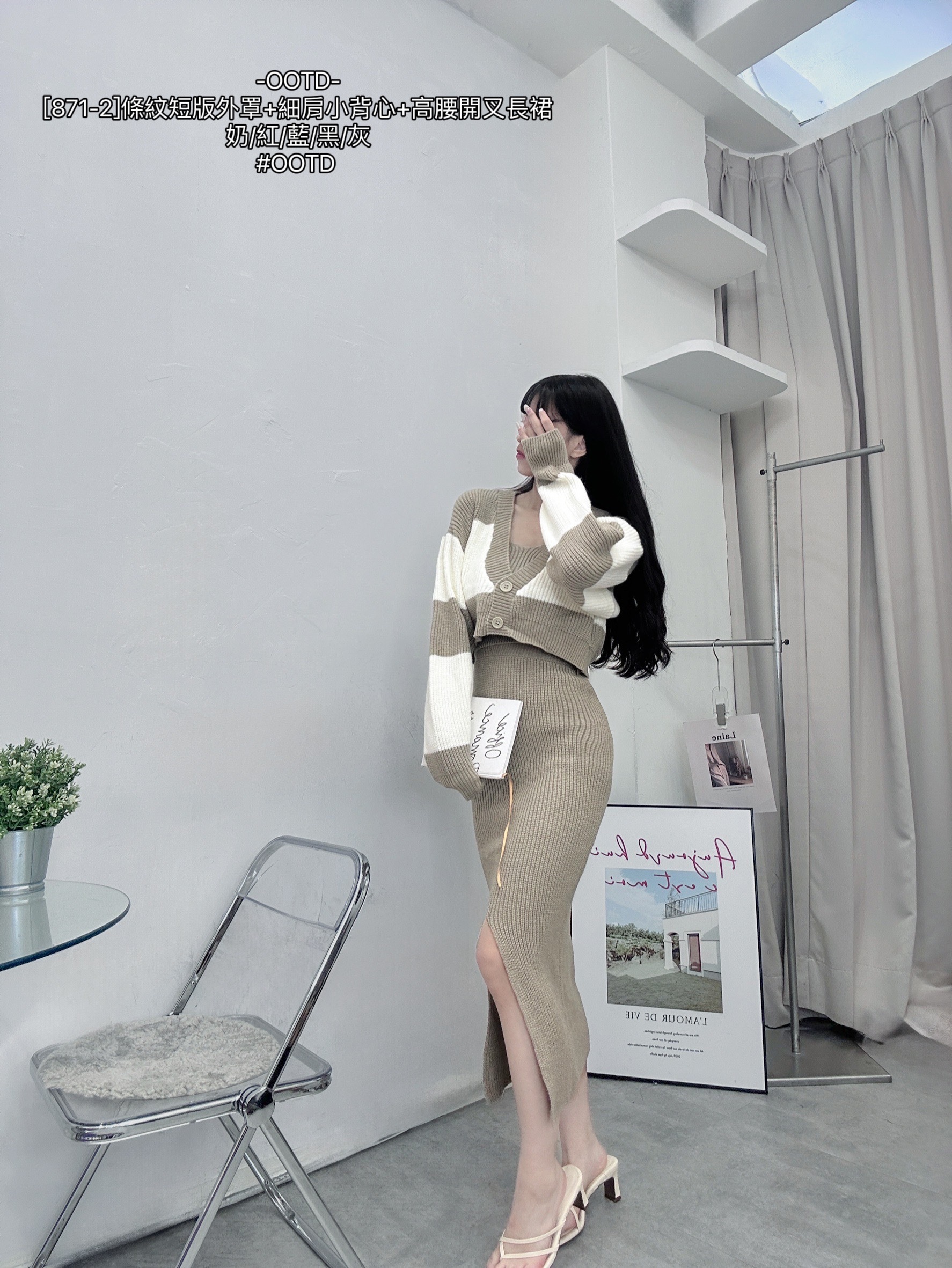 [871-2]條紋短版外罩+細肩小背心+高腰開叉長裙 (2)