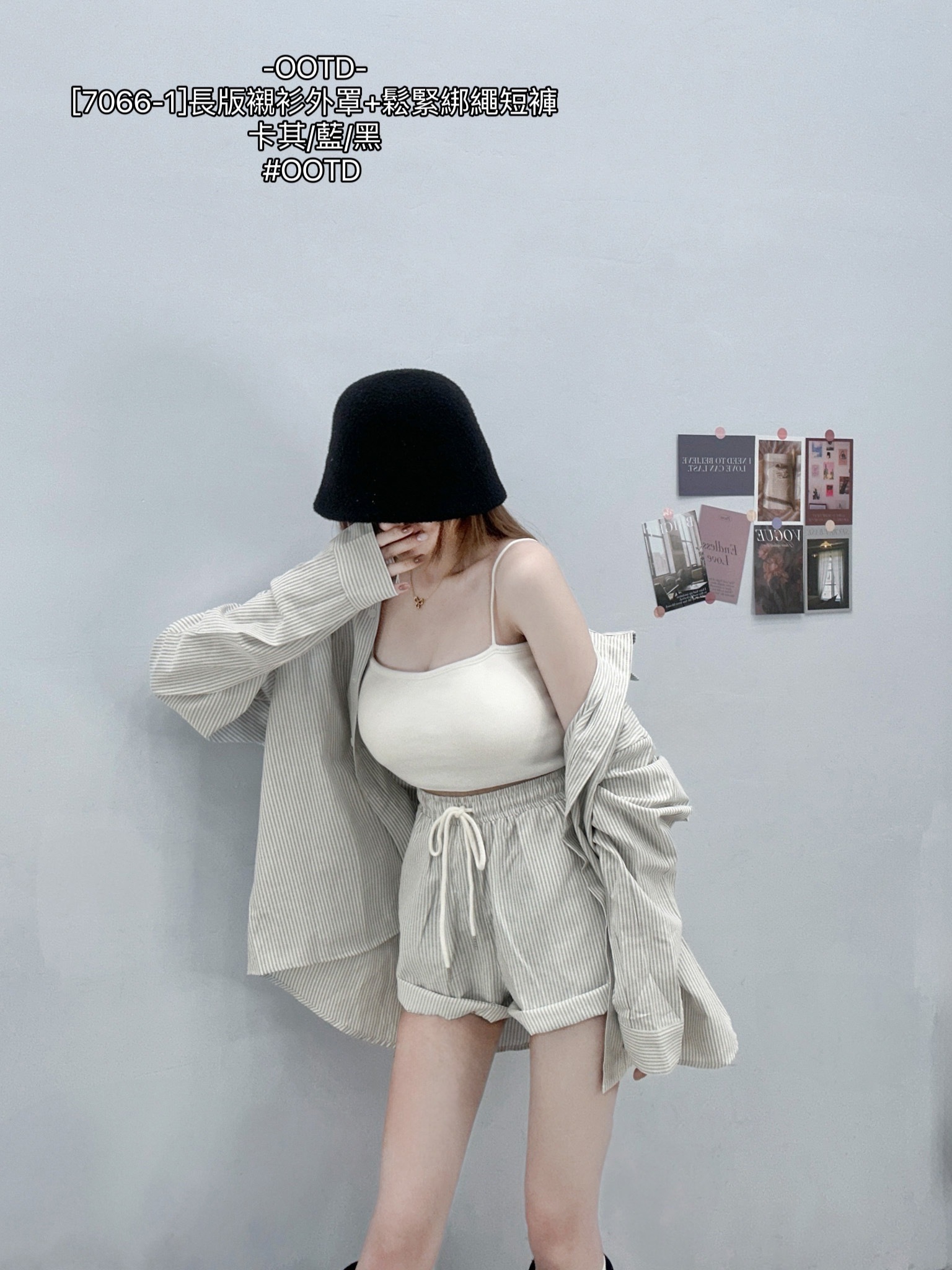 [7066-1]長版襯衫外罩+鬆緊綁繩短褲