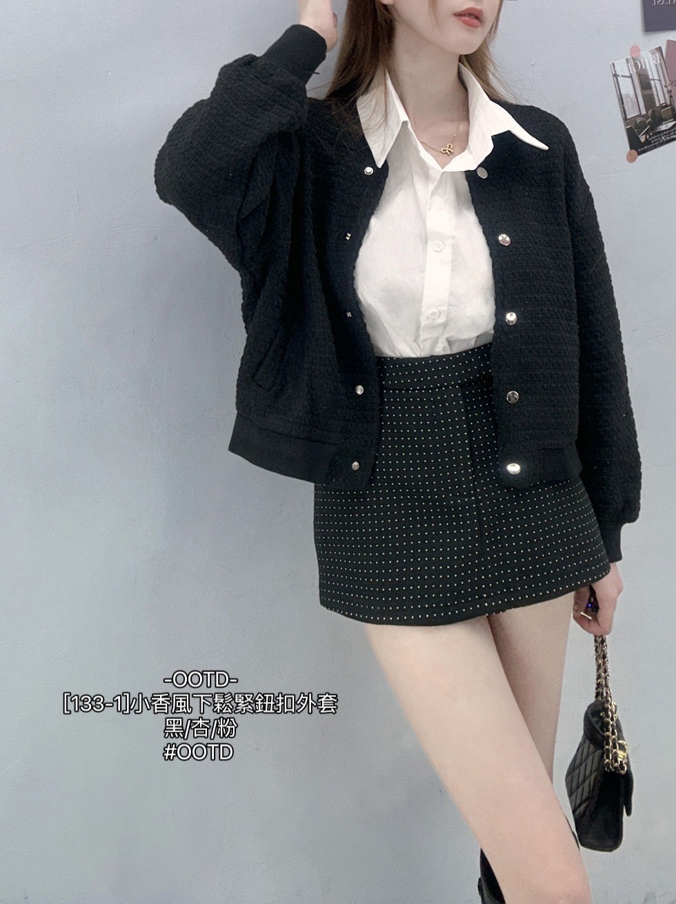 [133-1]小香風下鬆緊鈕扣外套 (5)
