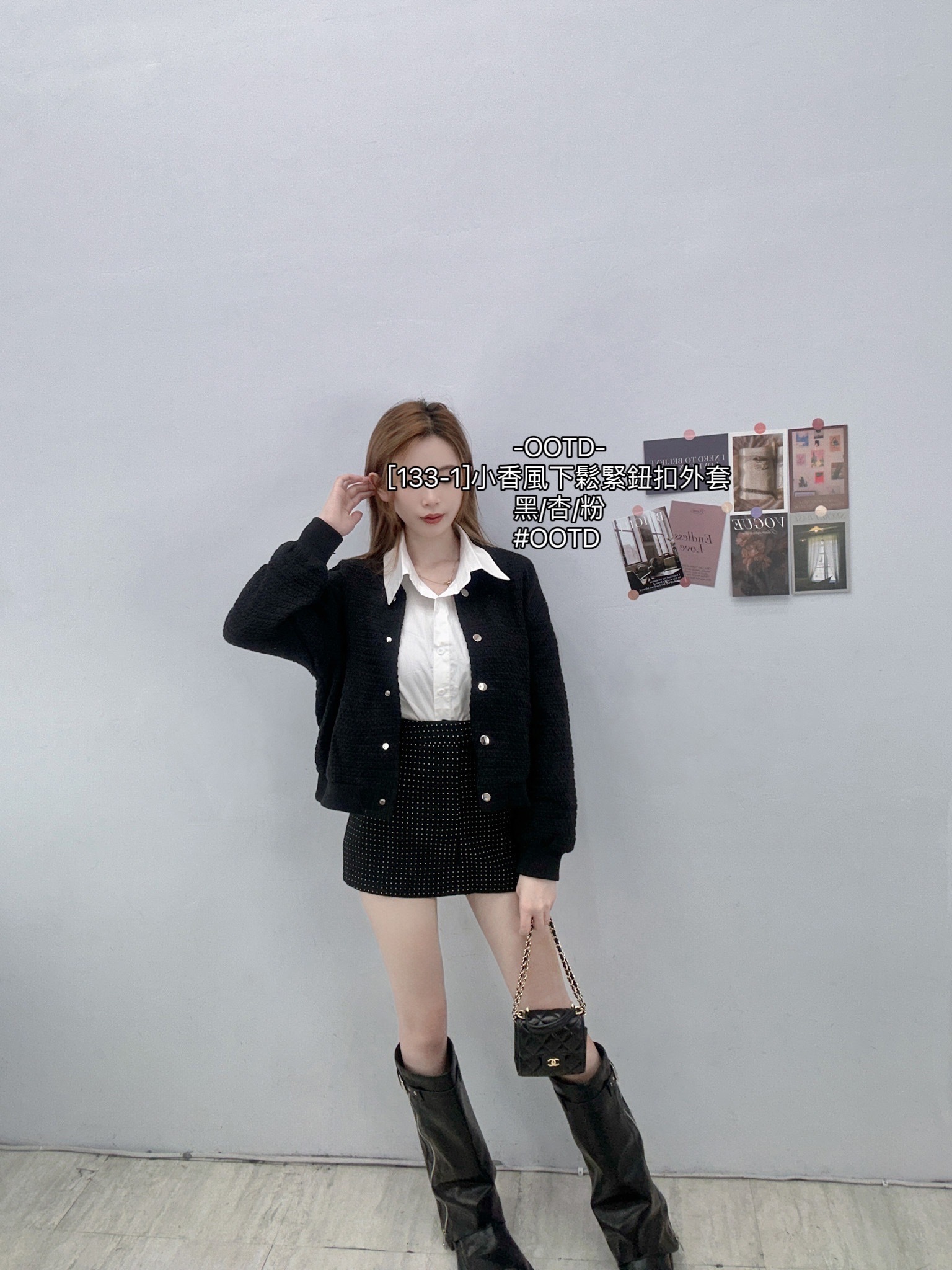 [133-1]小香風下鬆緊鈕扣外套 (6)