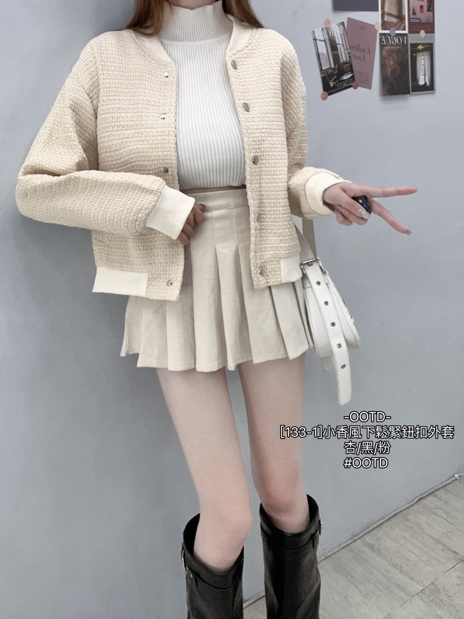 [133-1]小香風下鬆緊鈕扣外套
