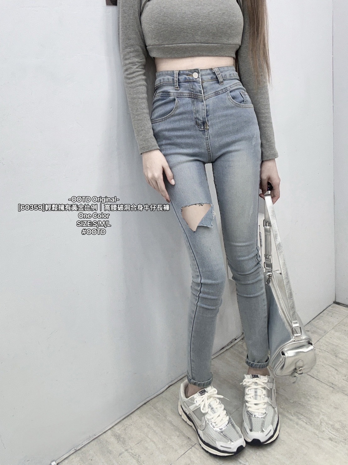 [60359]輕鬆擁有黃金比例｜高腰破洞合身牛仔長褲 (4)