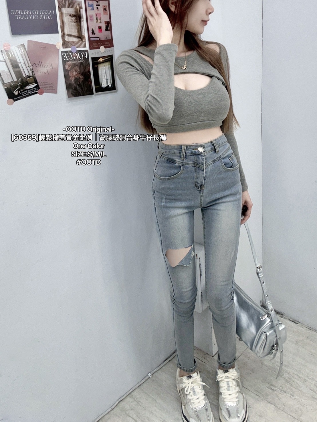[60359]輕鬆擁有黃金比例｜高腰破洞合身牛仔長褲 (2)