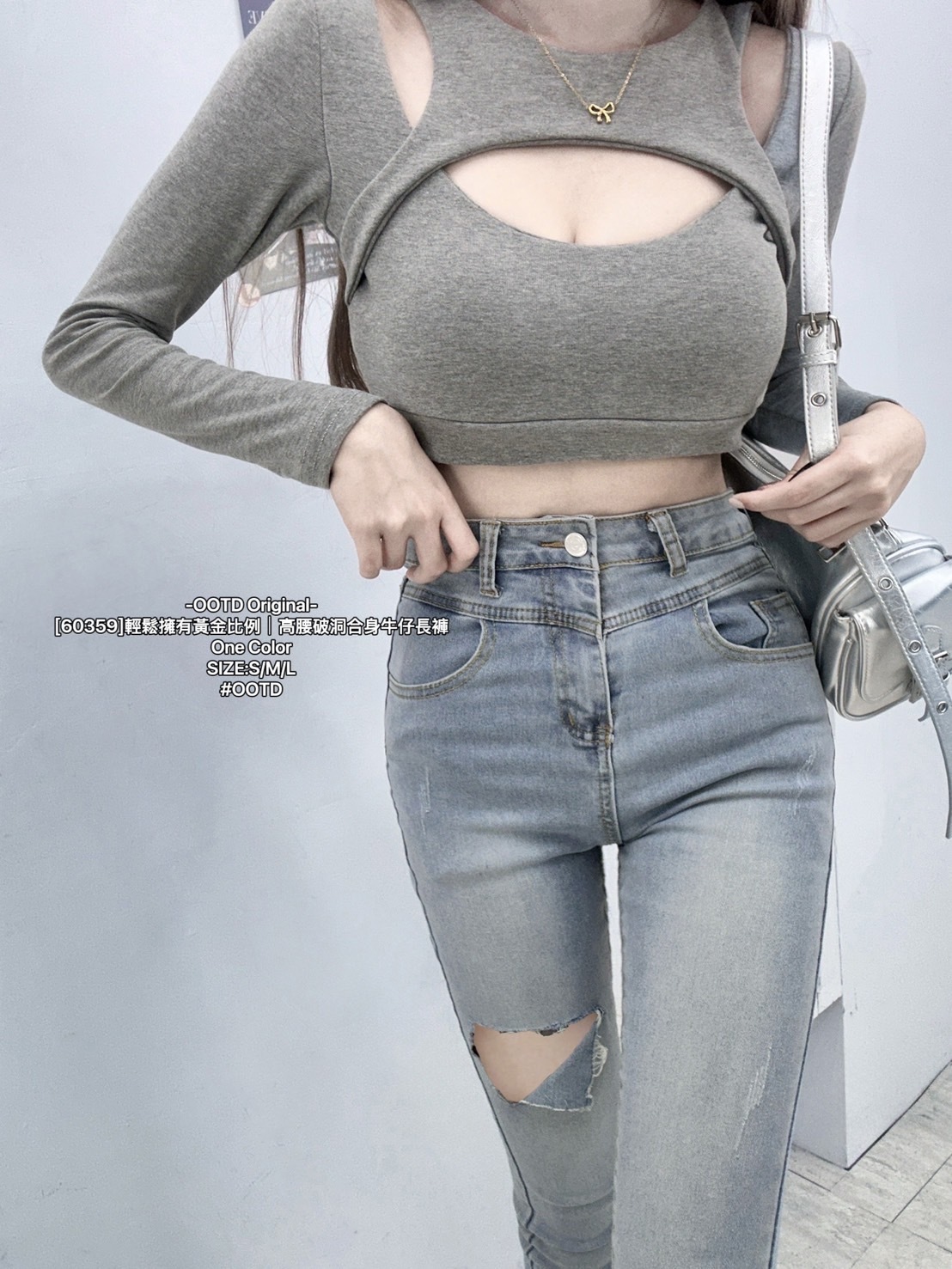 [60359]輕鬆擁有黃金比例｜高腰破洞合身牛仔長褲