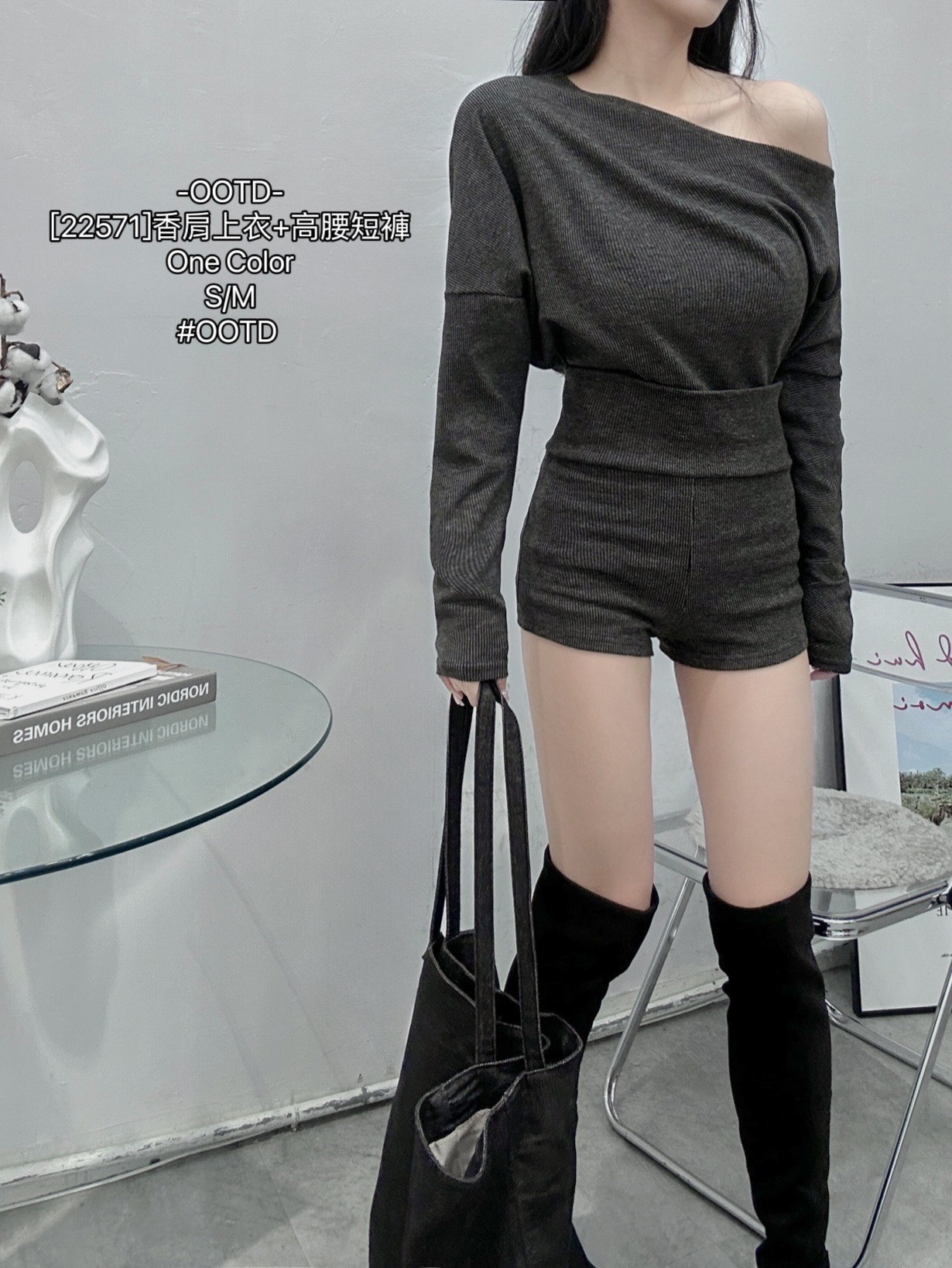 22571]香肩上衣+高腰短褲 (4)
