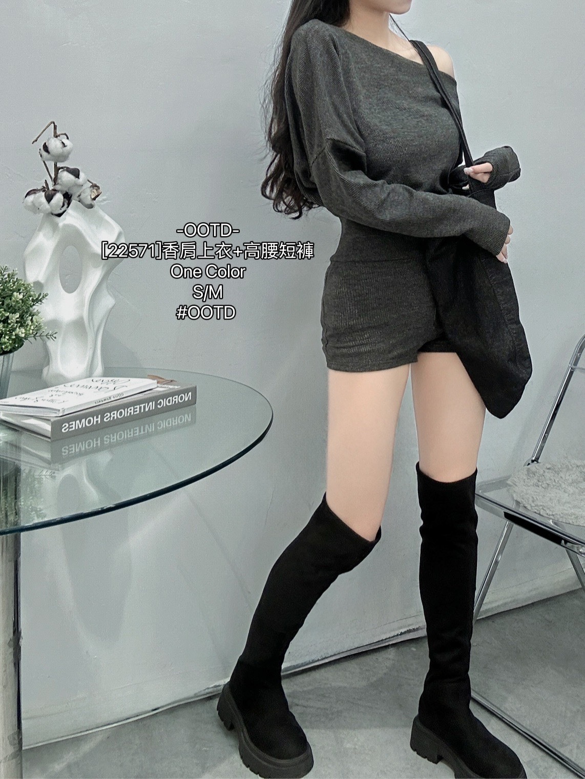 22571]香肩上衣+高腰短褲 (3)