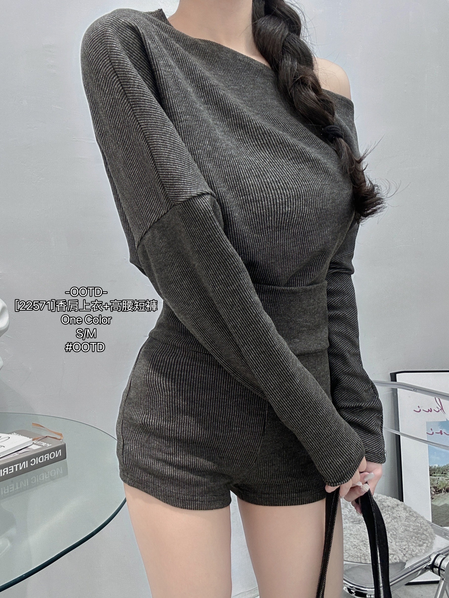 22571]香肩上衣+高腰短褲