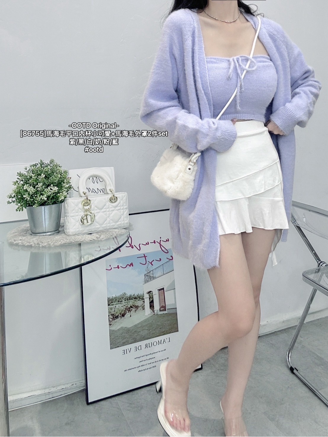 [86755]馬海毛平口內杯小可愛+馬海毛外罩2件set (8)