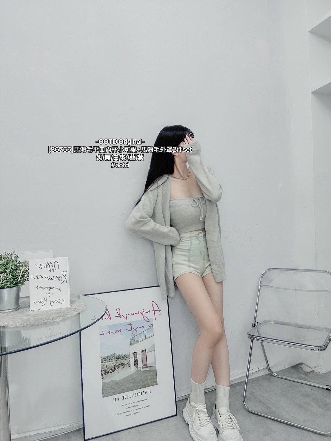 [86755]馬海毛平口內杯小可愛+馬海毛外罩2件set (4)