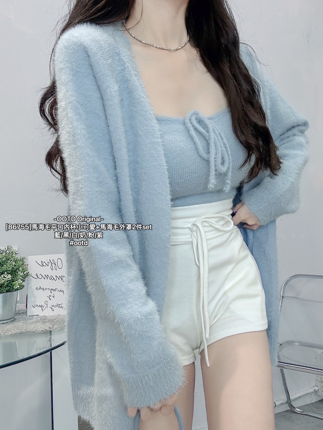 [86755]馬海毛平口內杯小可愛+馬海毛外罩2件set (10)