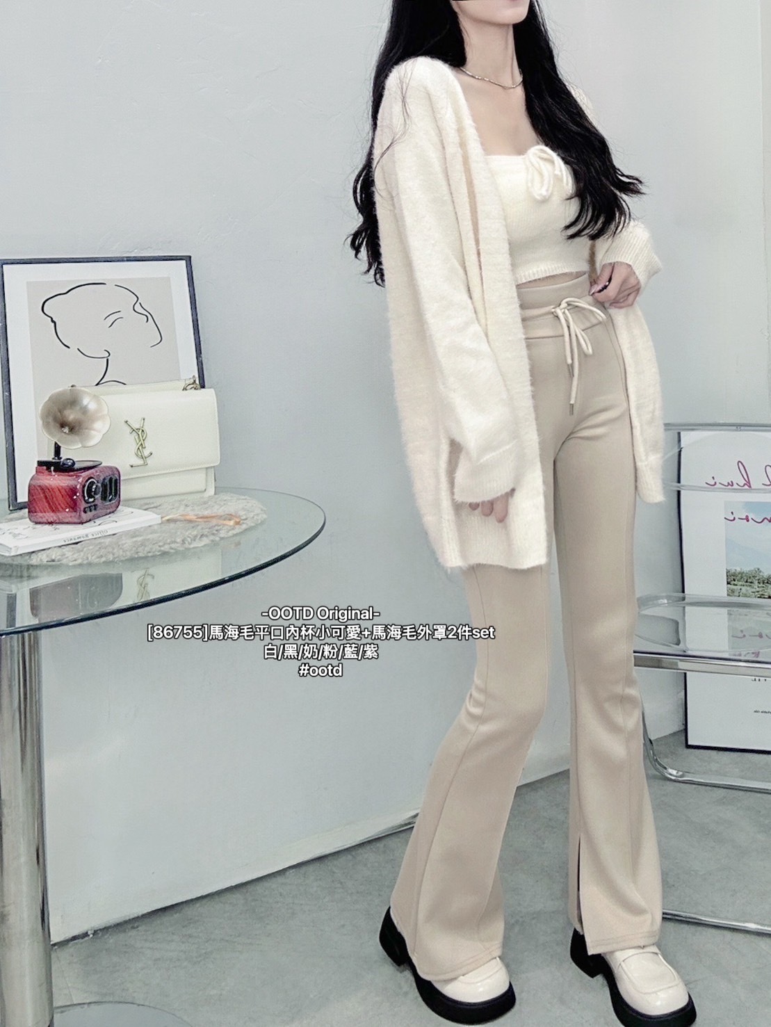 [86755]馬海毛平口內杯小可愛+馬海毛外罩2件set