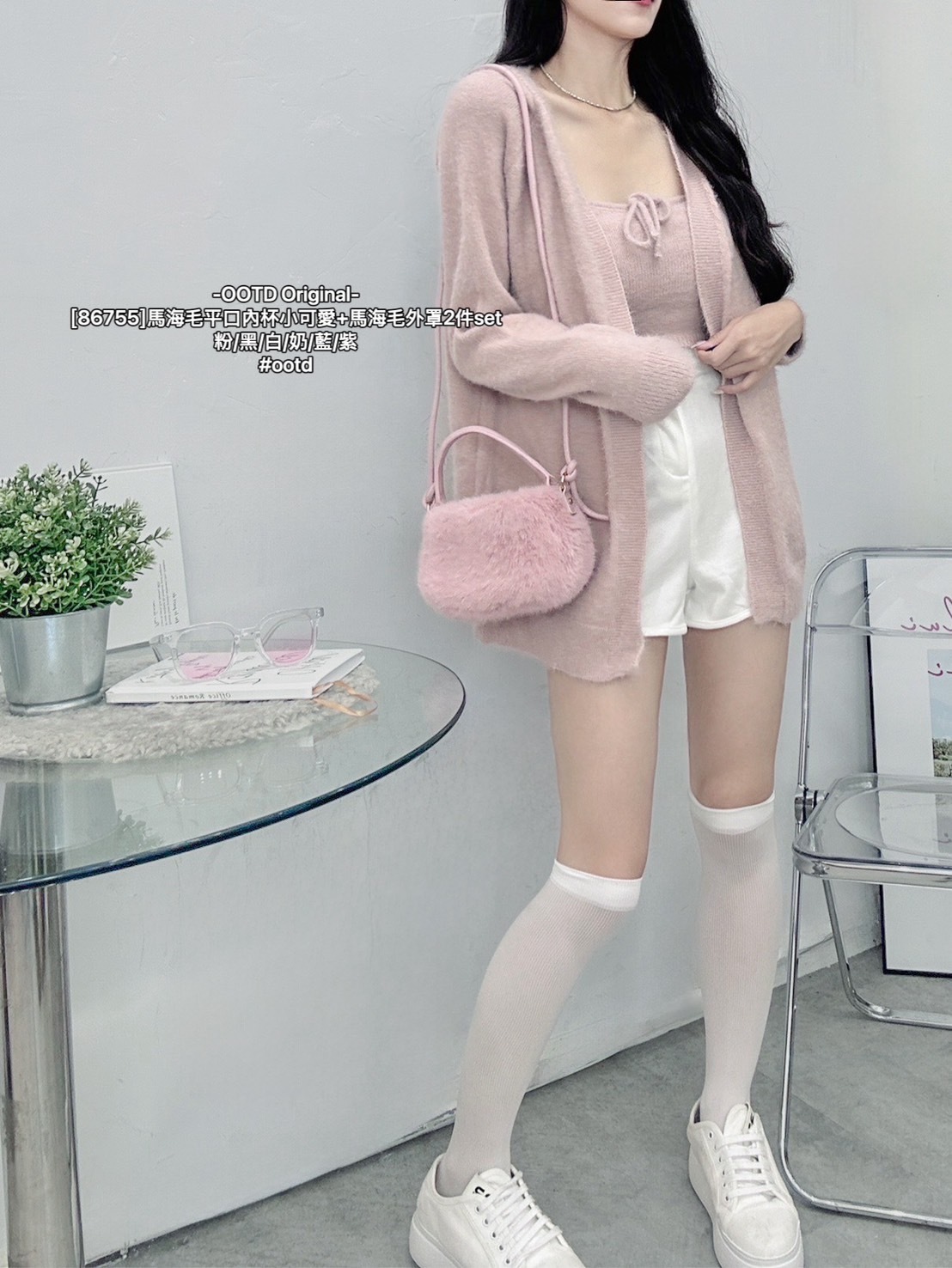 [86755]馬海毛平口內杯小可愛+馬海毛外罩2件set (5)