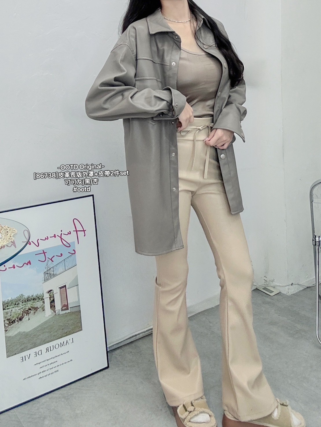 [86738]皮革長版外罩+皮帶2件set (5)