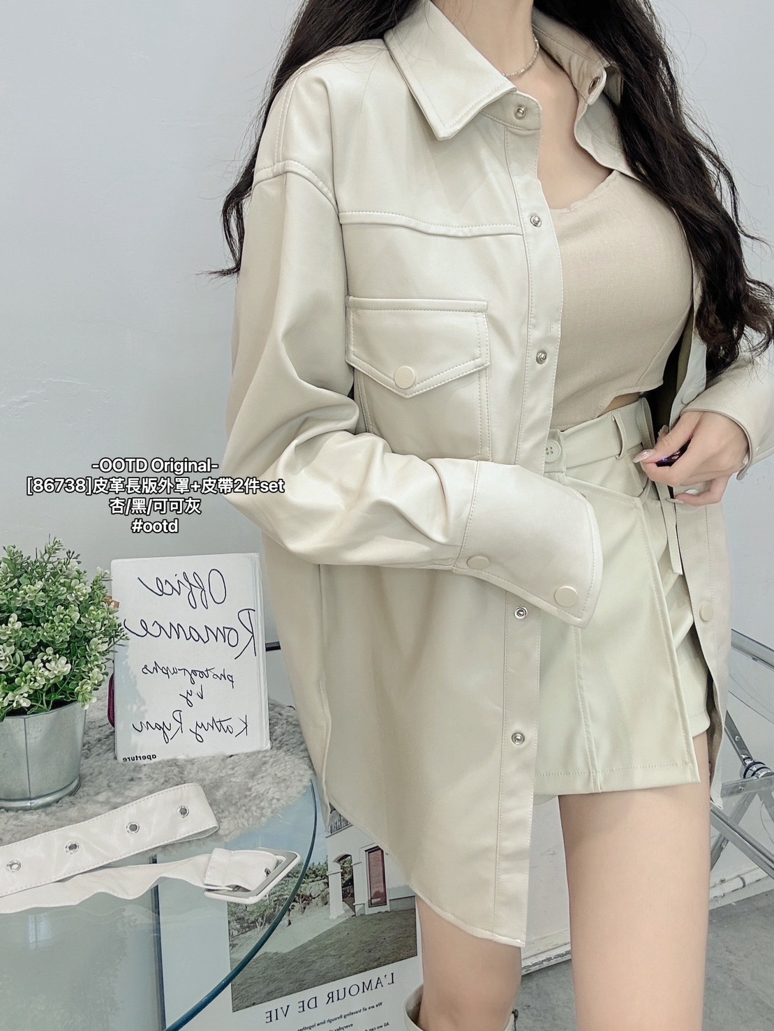 [86738]皮革長版外罩+皮帶2件set