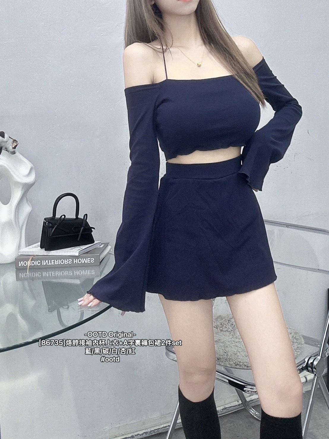 [86735]烙脖接袖內杯上衣+A字裏褲包裙2件set (7)