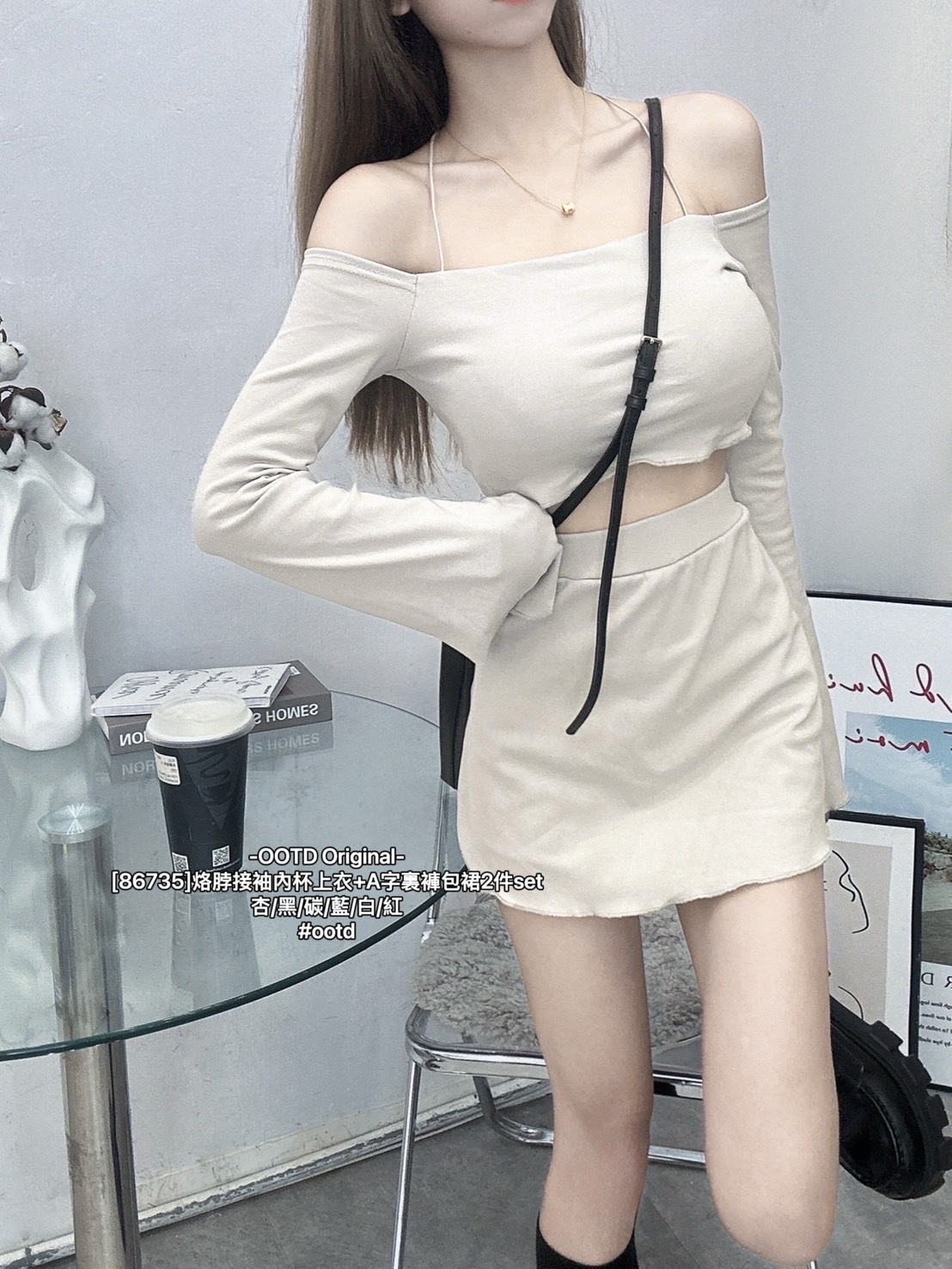 [86735]烙脖接袖內杯上衣+A字裏褲包裙2件set (4)